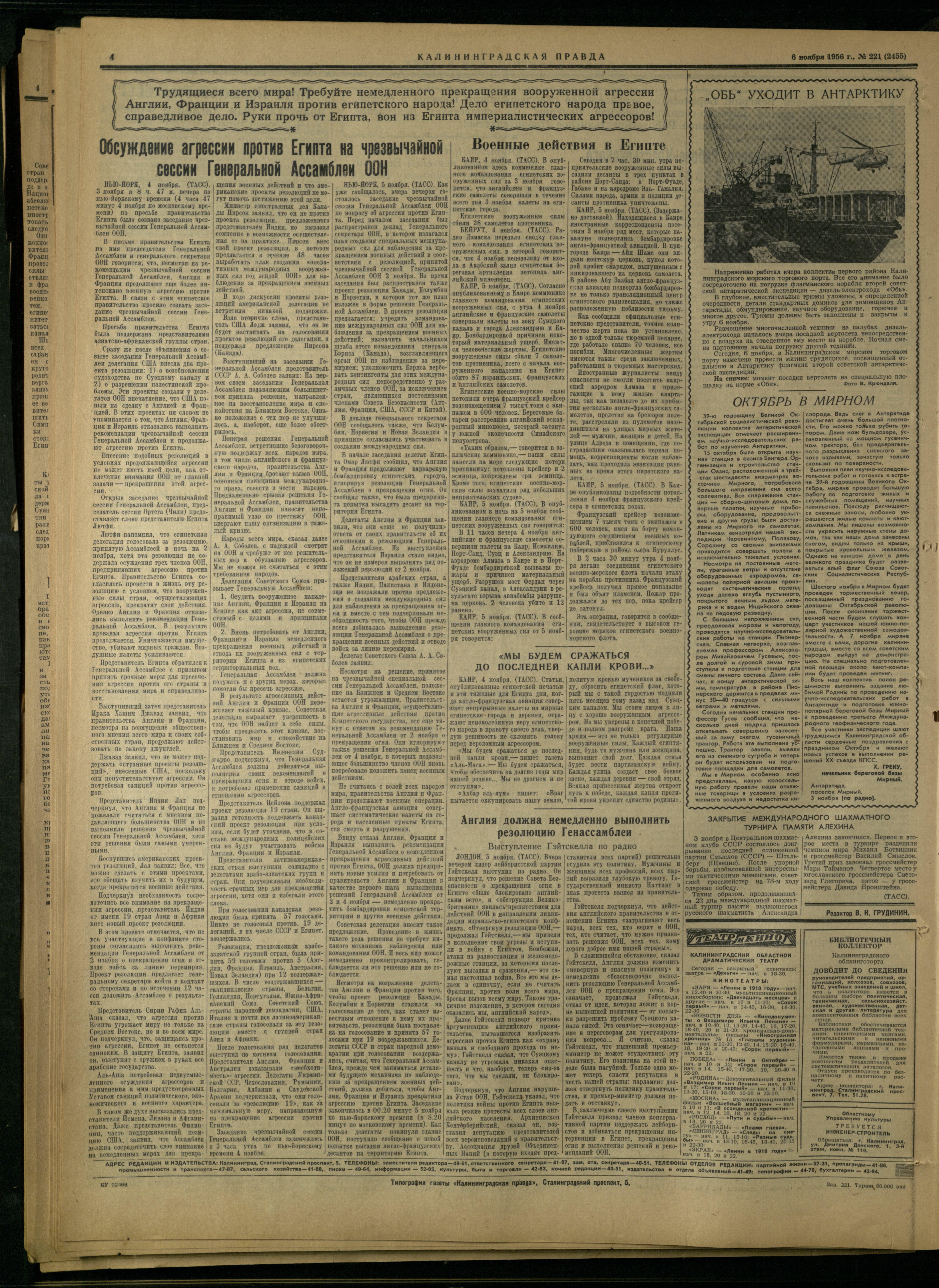 221-11-56-4