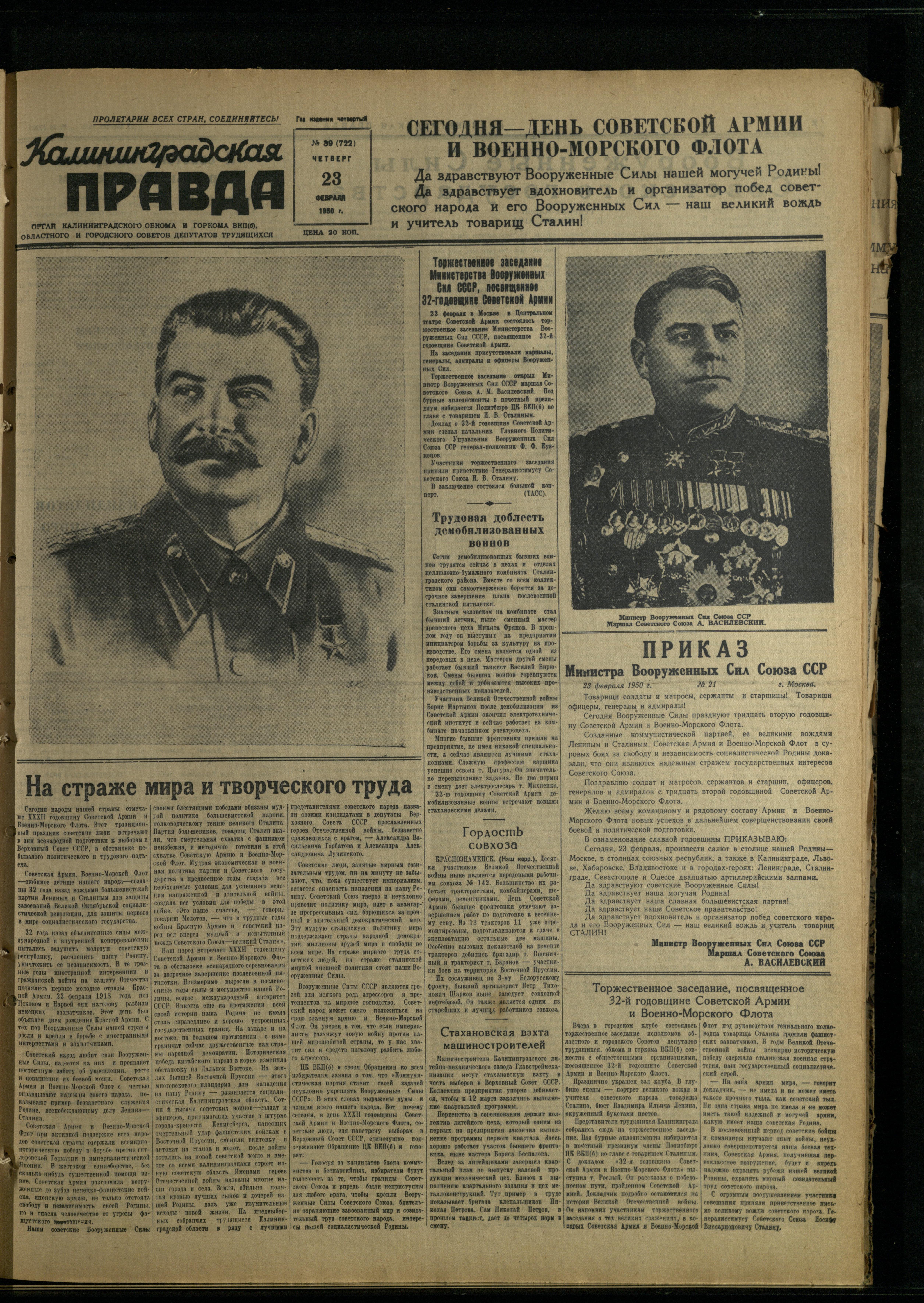 39-2-50-1