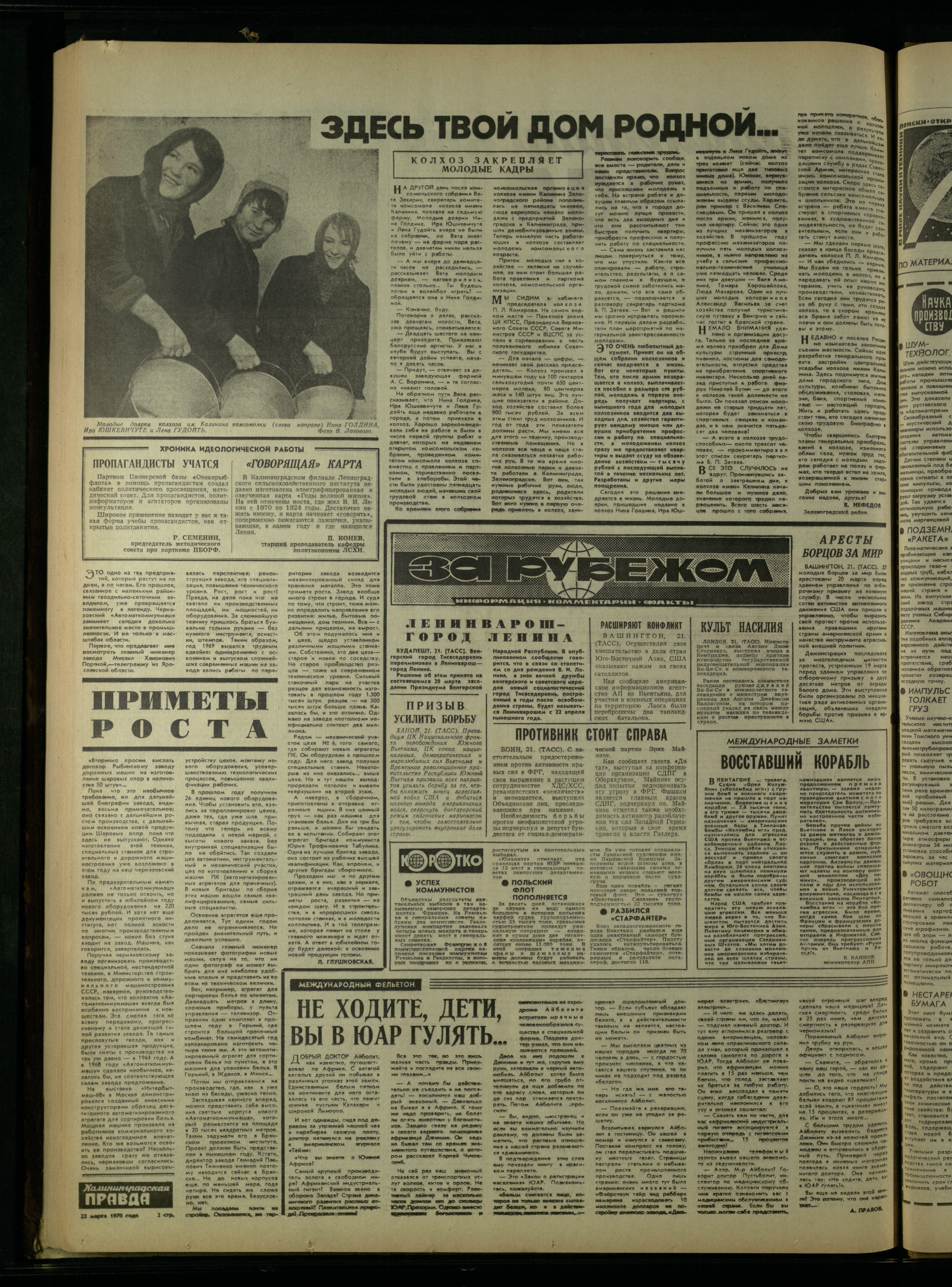 68-3-70-2
