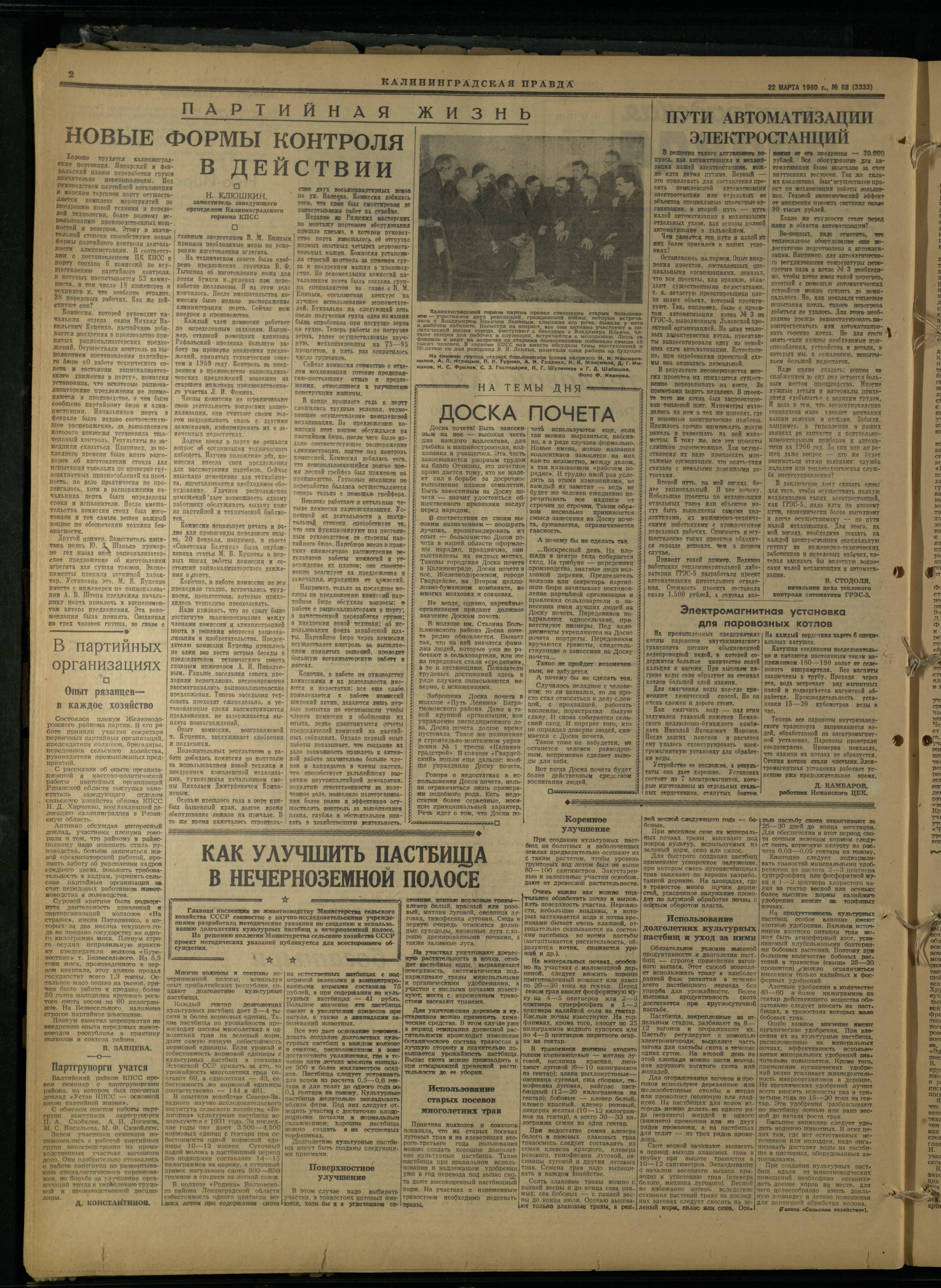 68-3-60-2