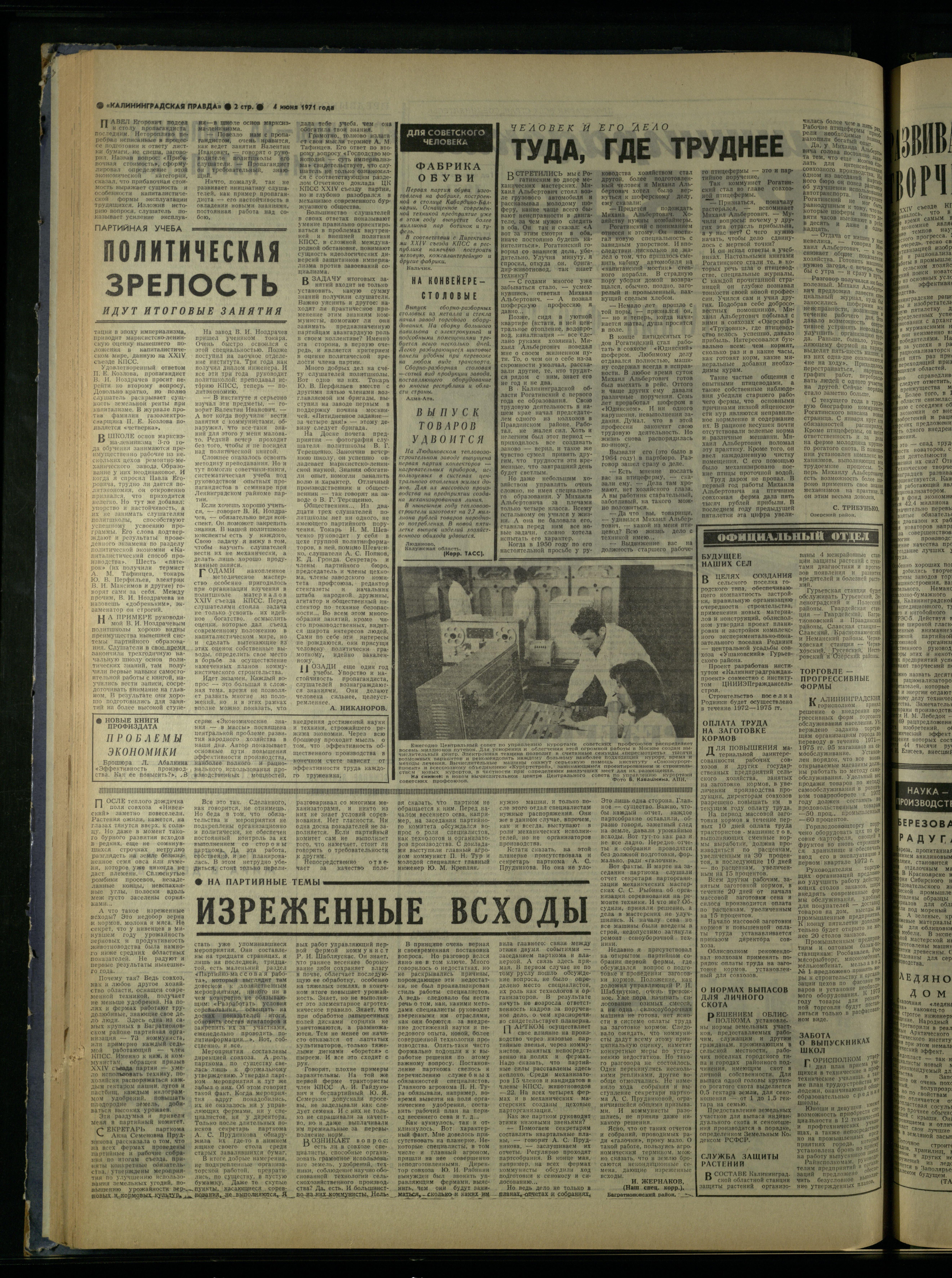 128-6-71-2