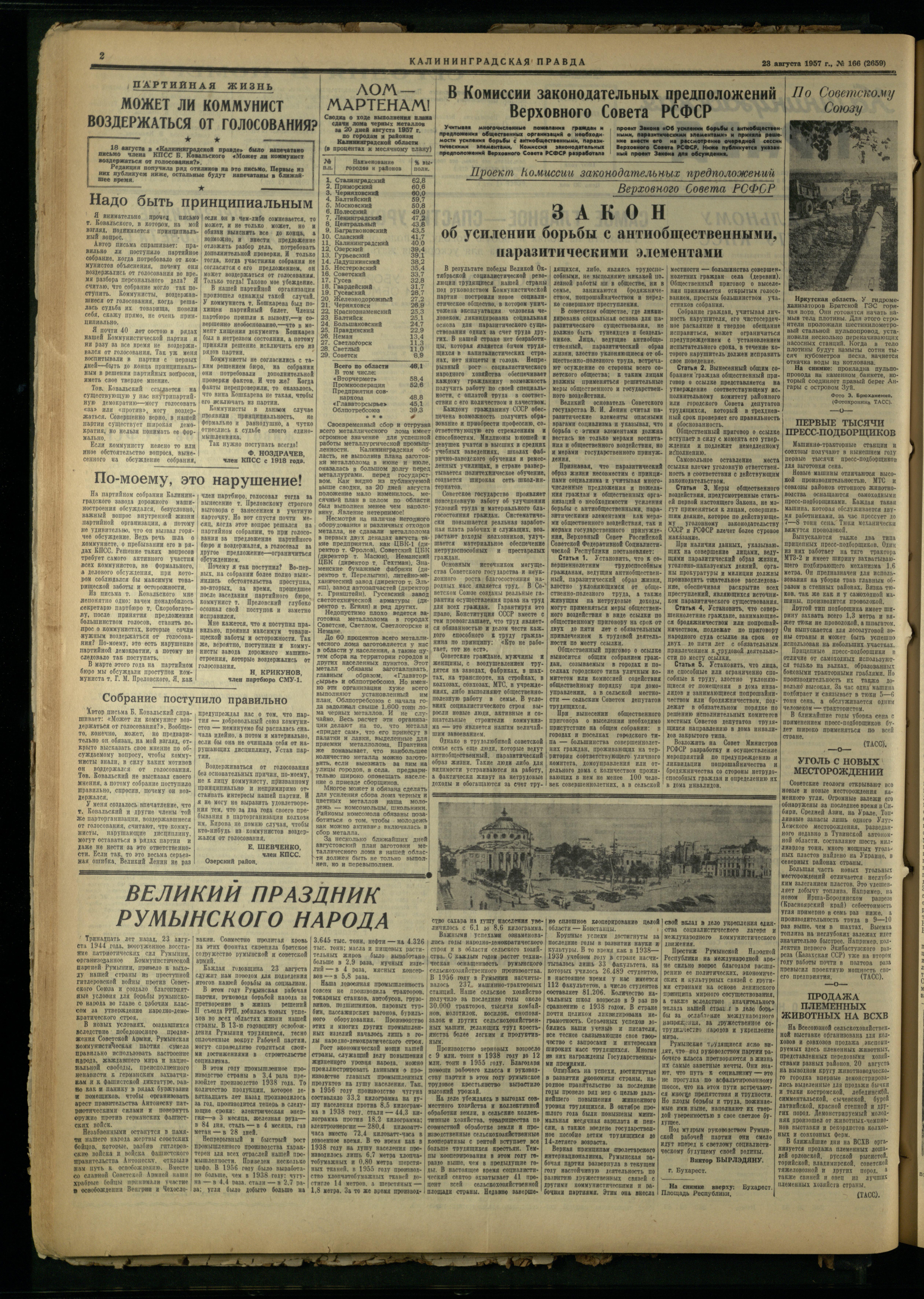 166-8-57-2