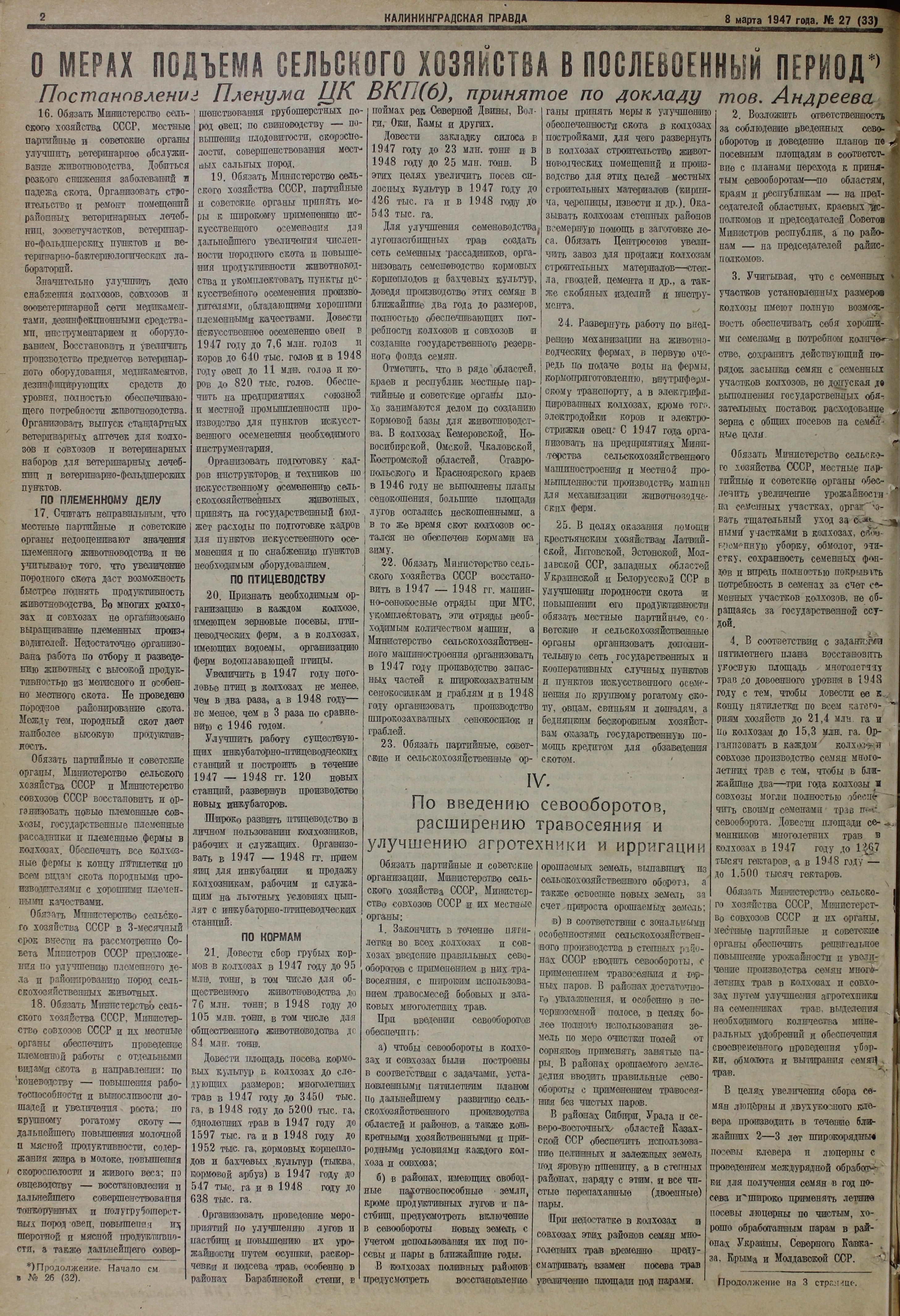 27-3-47-2