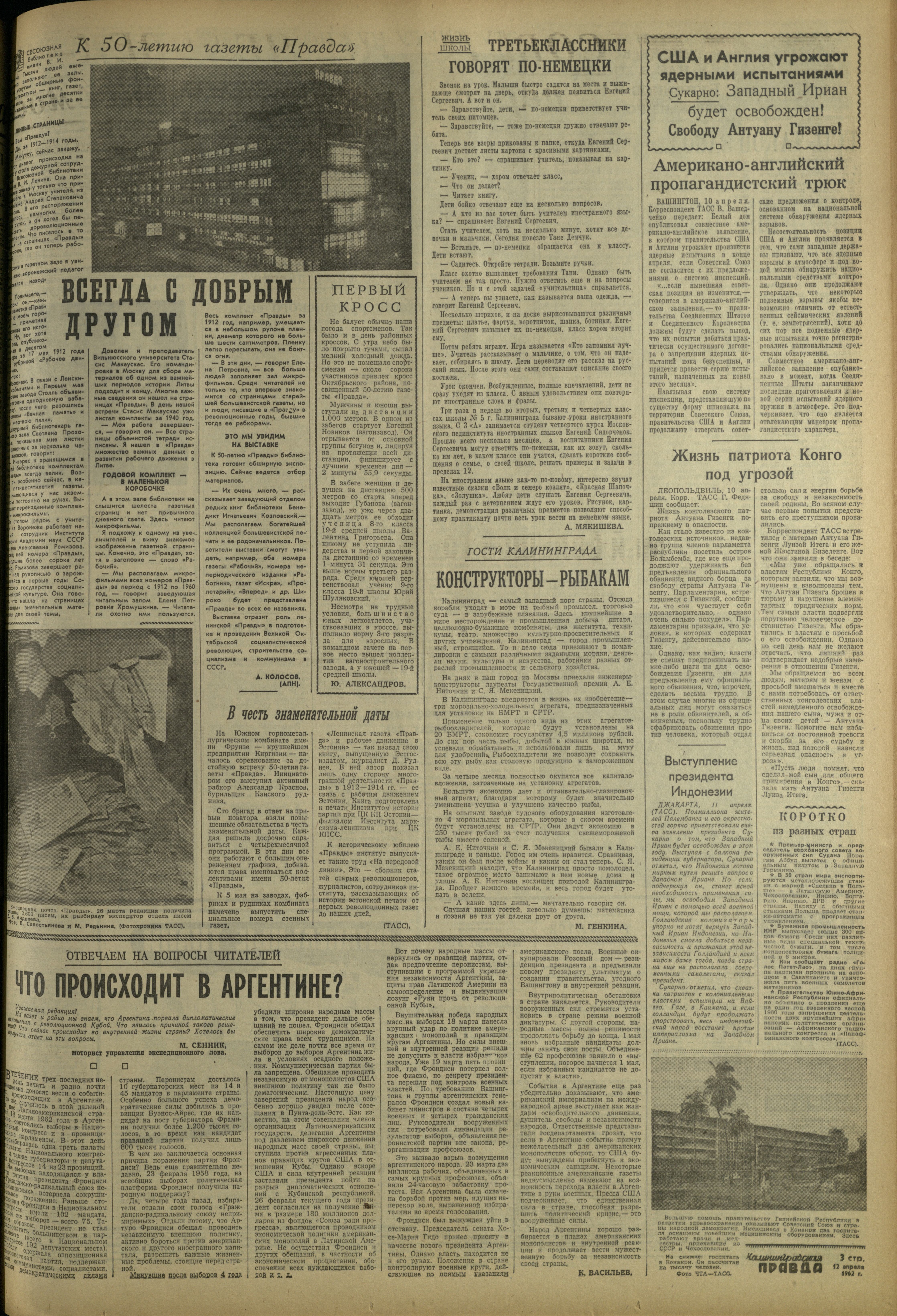 86-4-62-3
