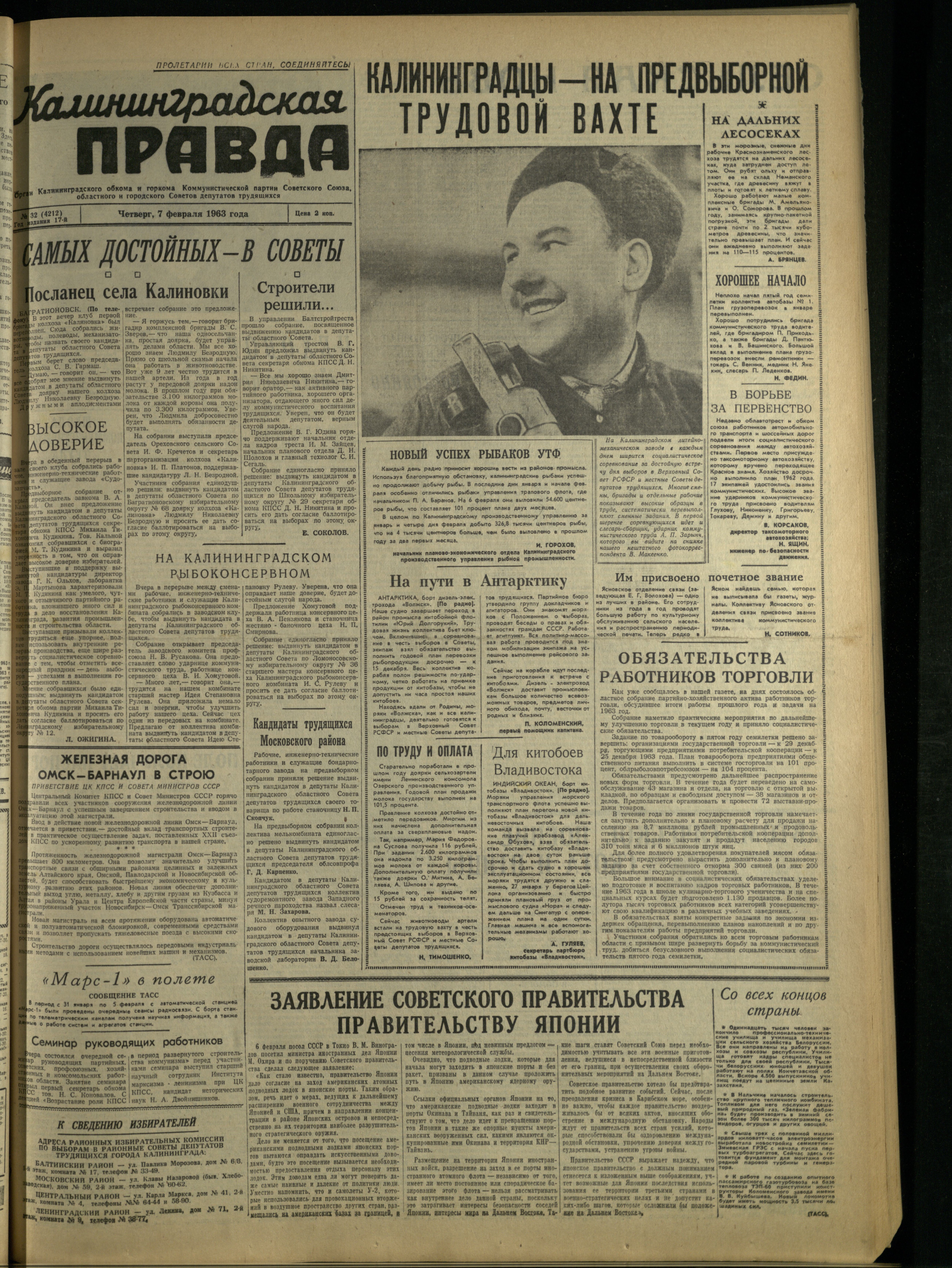 32-2-63-1