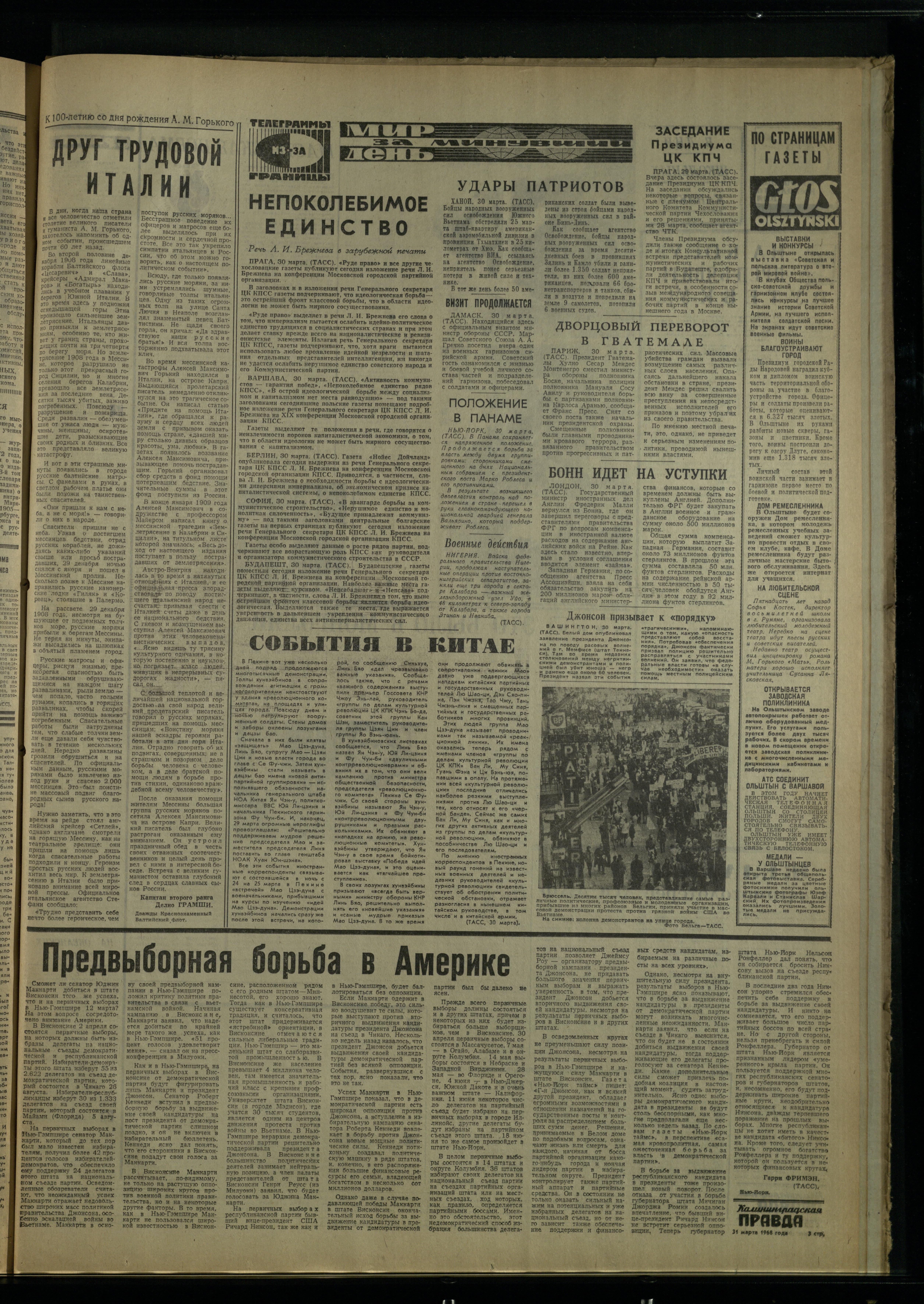 76-3-68-3