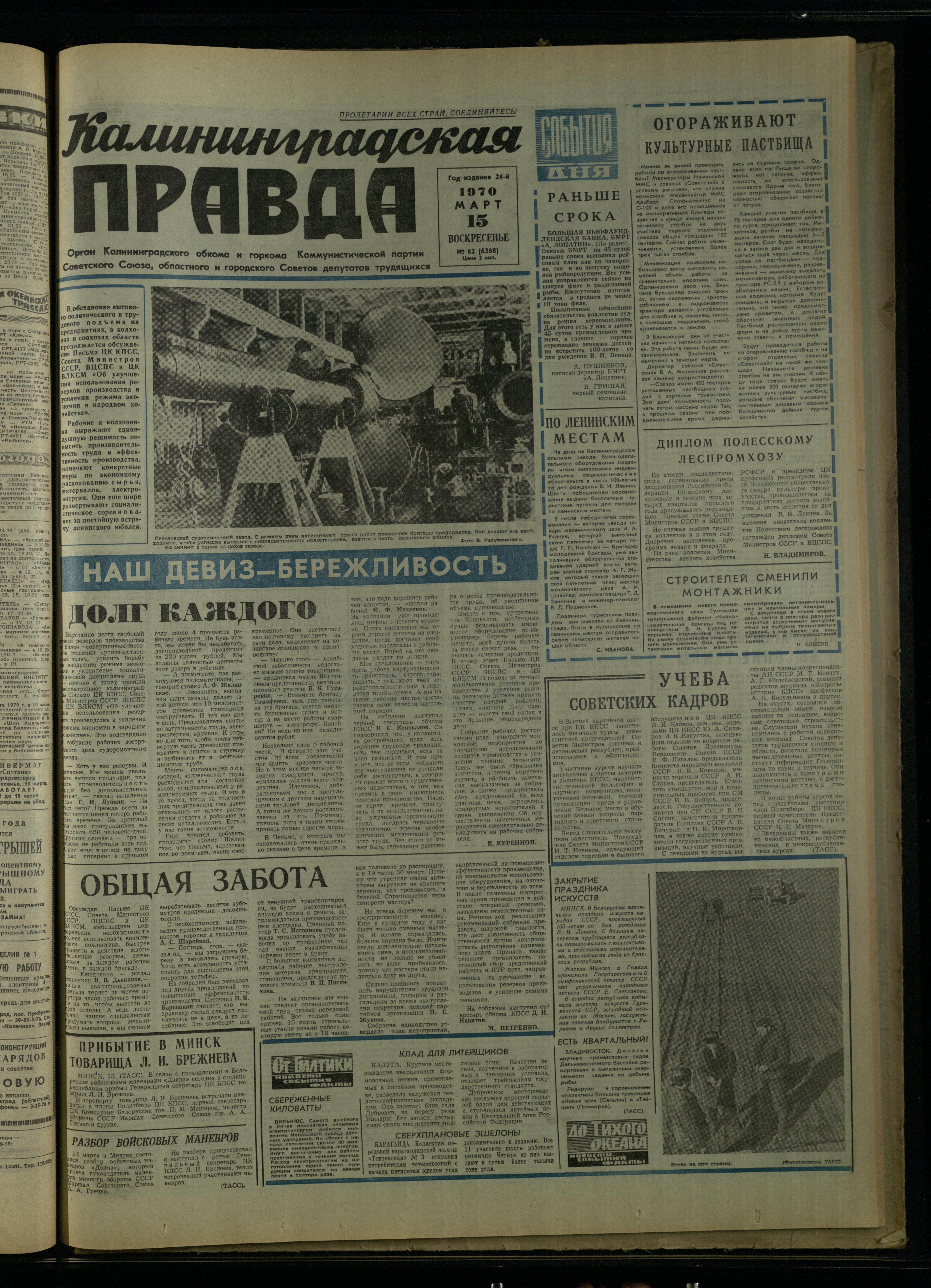 62-3-70-1