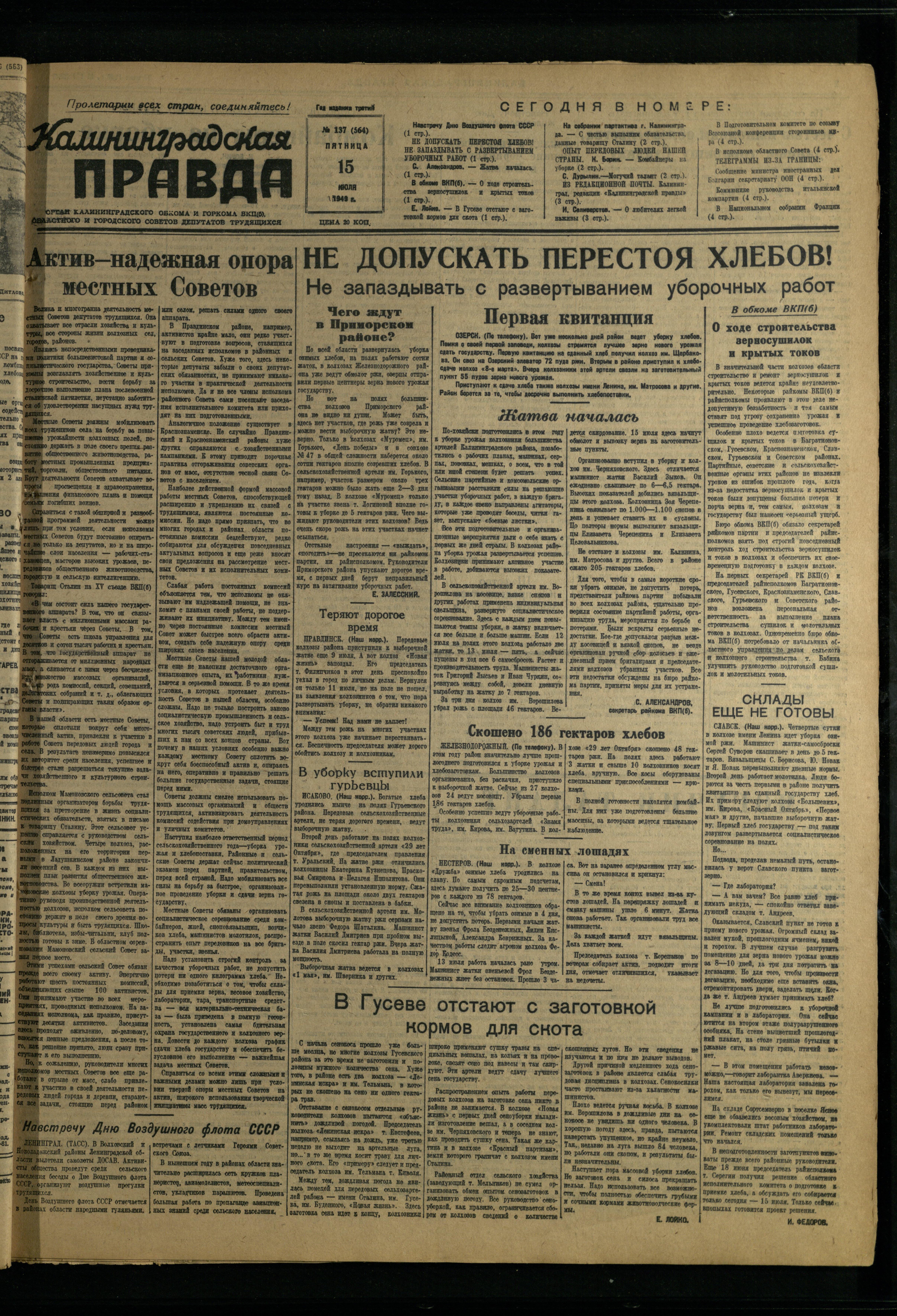 137-7-49-1