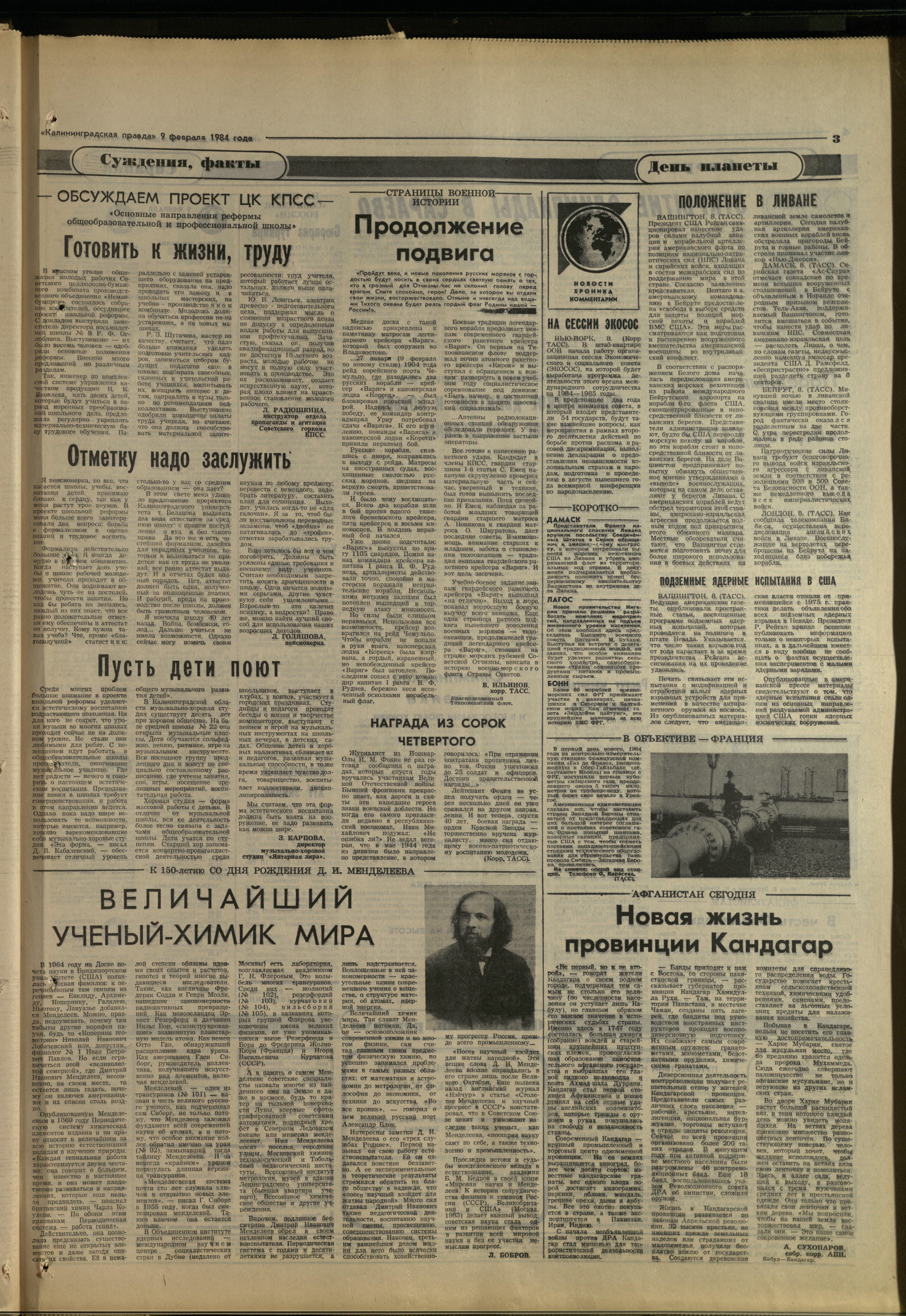 33-2-84-3
