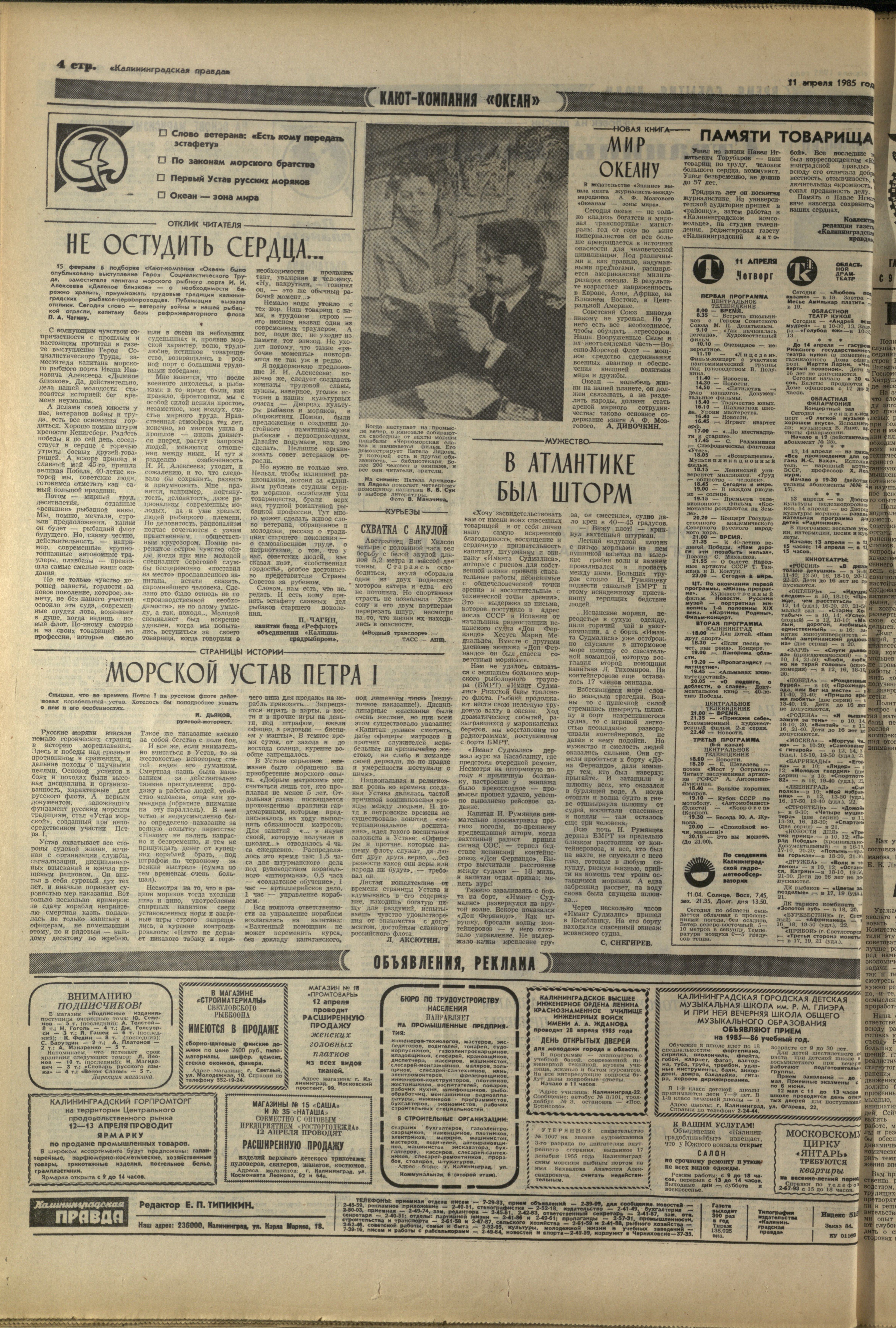 84-4-85-4