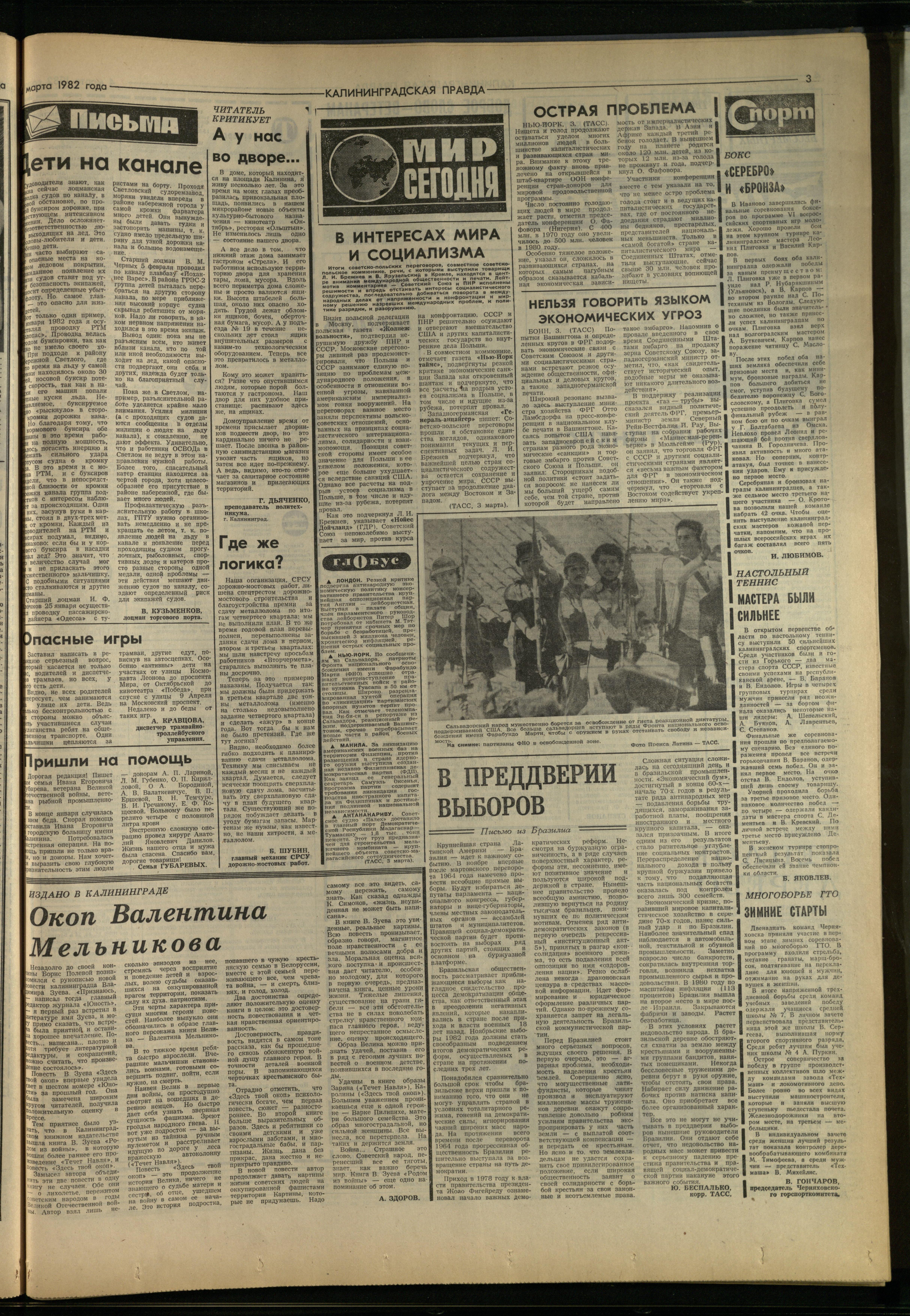 53-3-82-3
