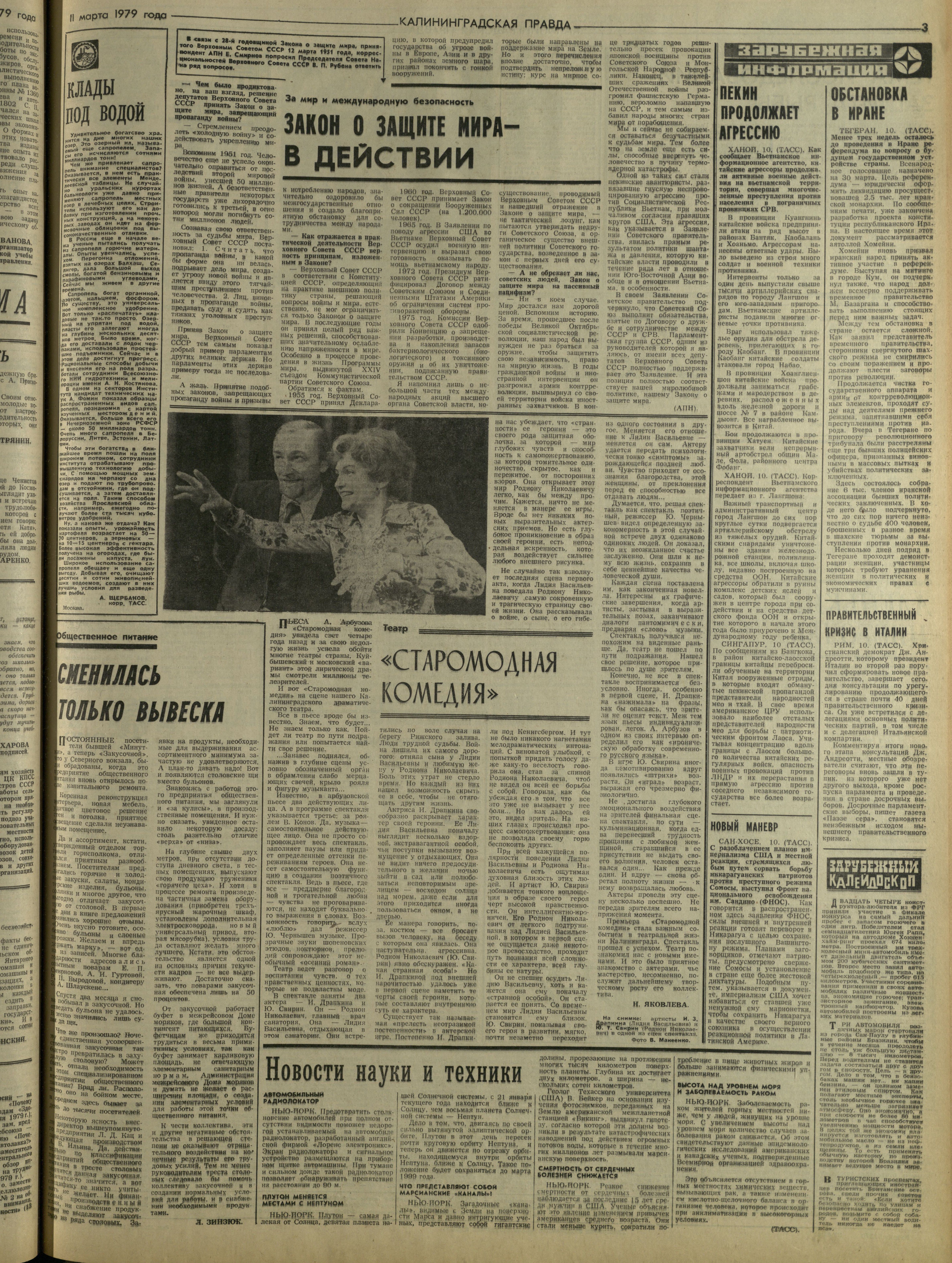 59-3-79-3