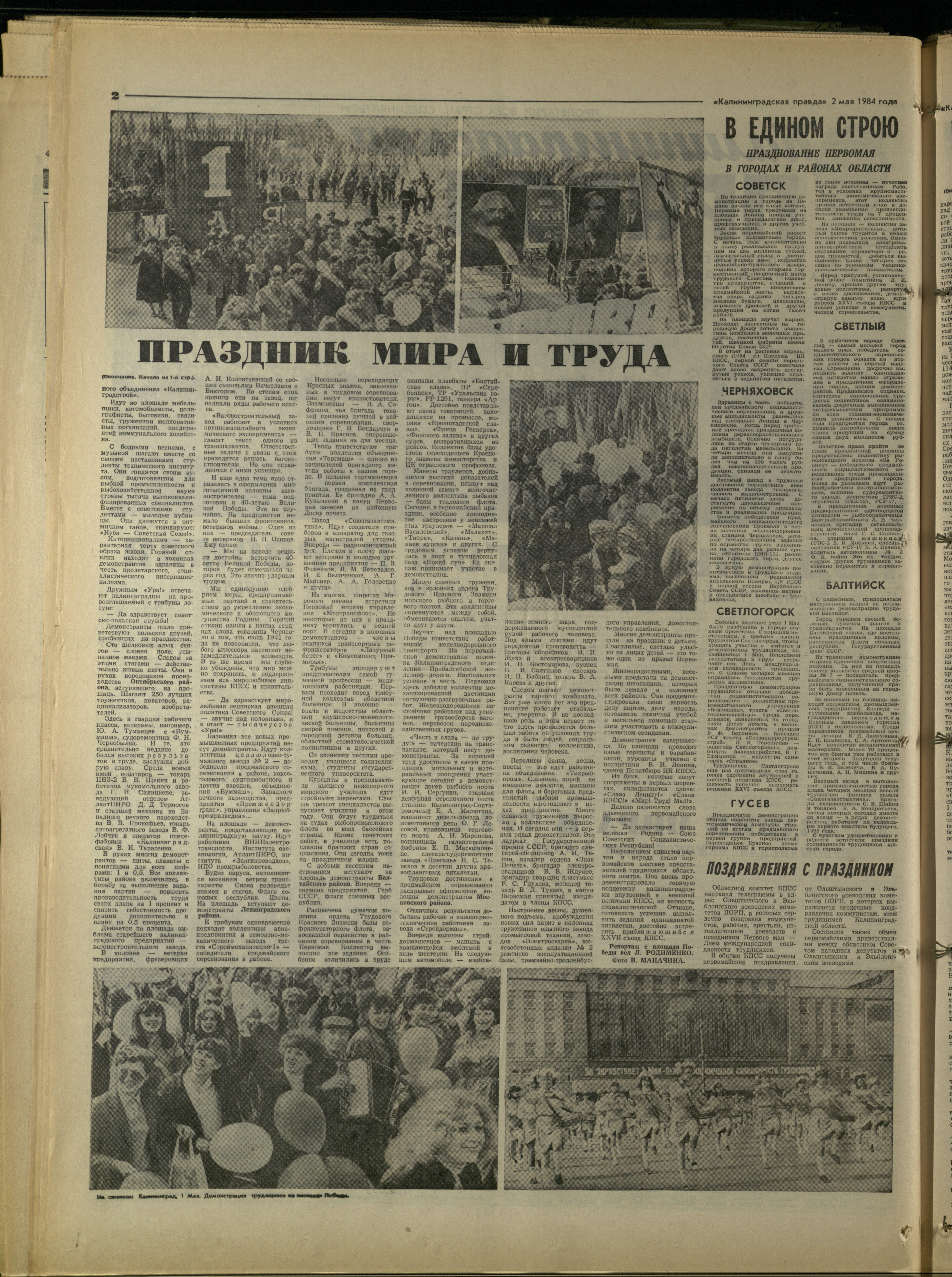 104-5-84-2