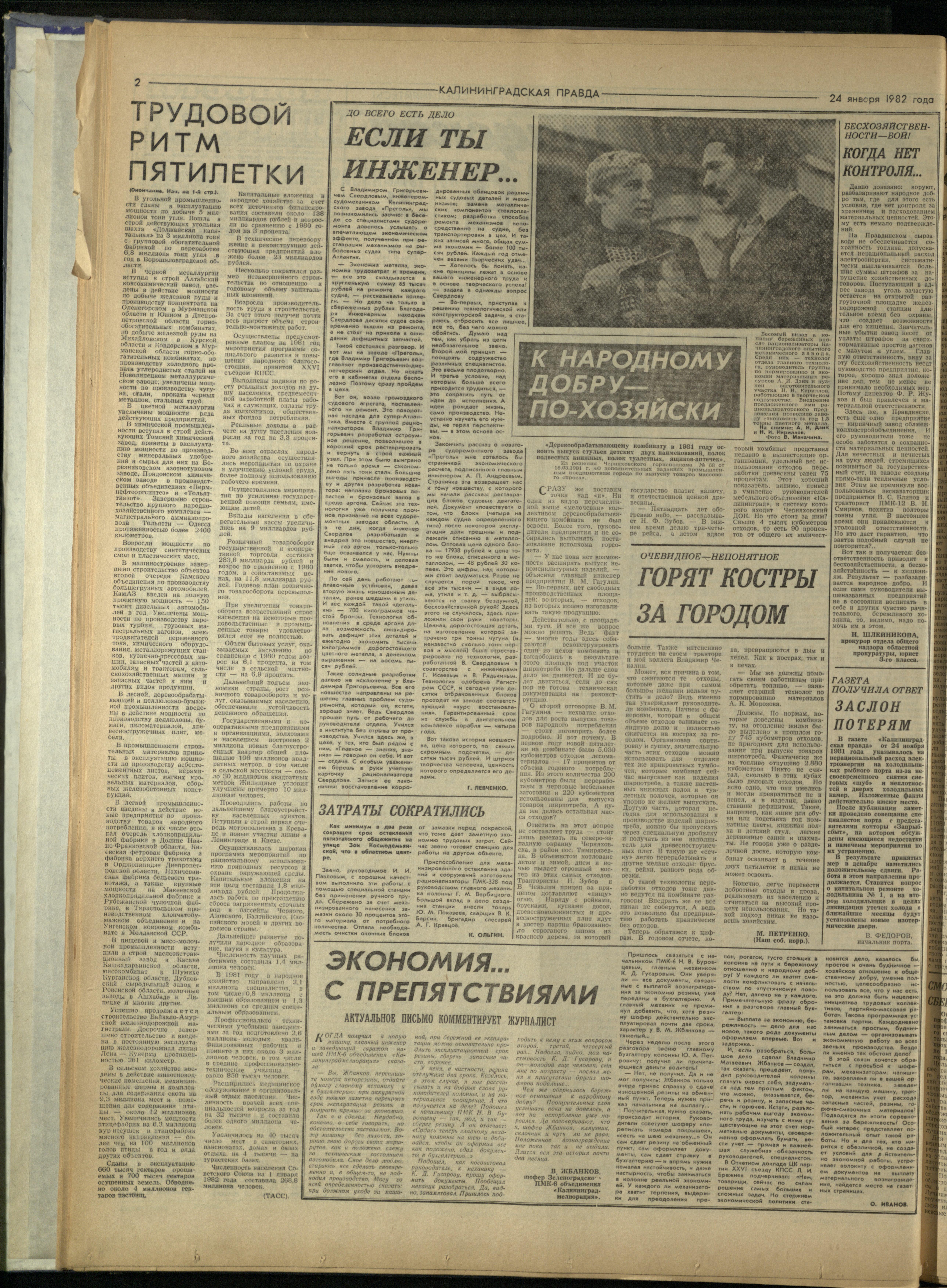 20-1-82-2