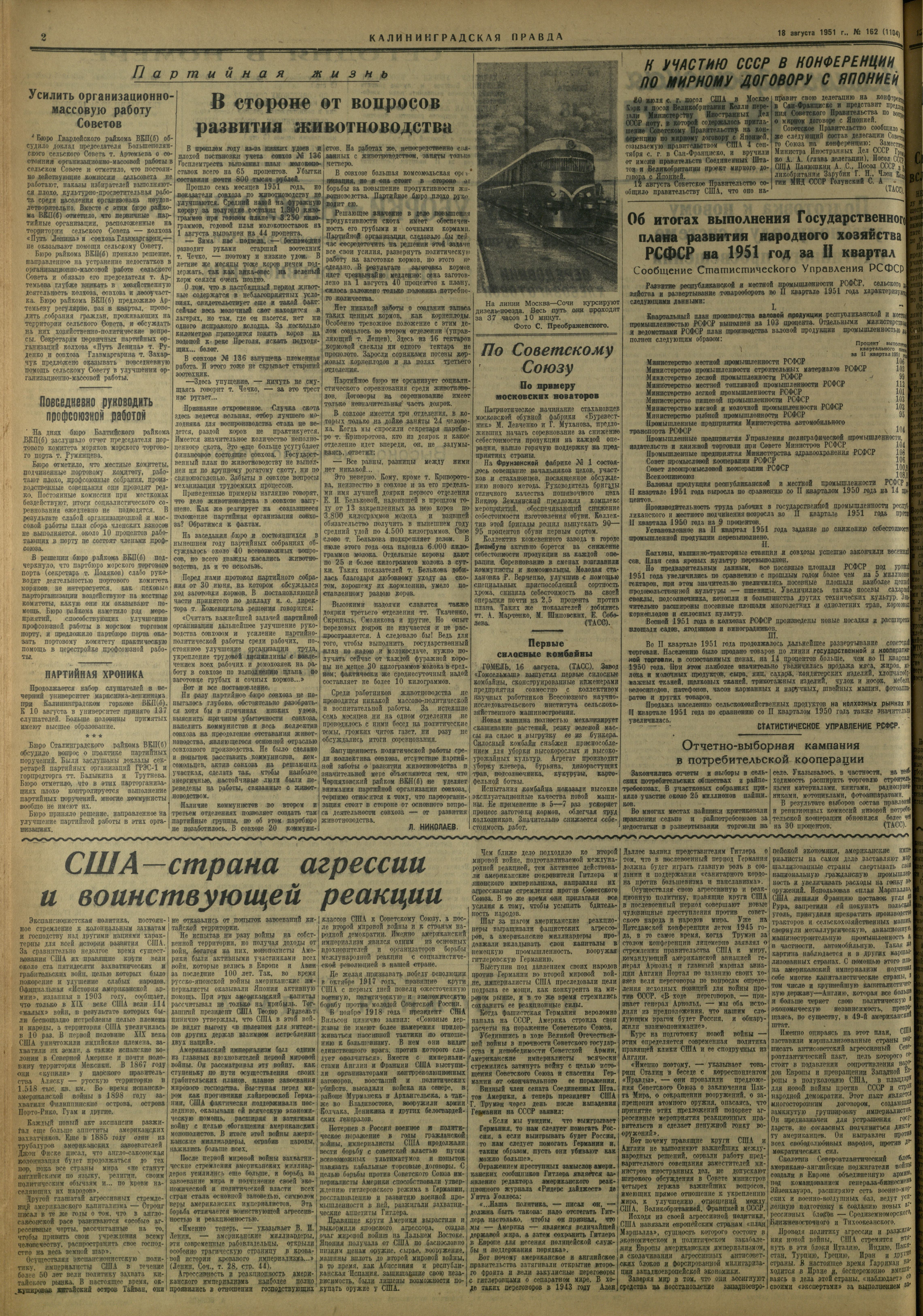 162-8-51-2