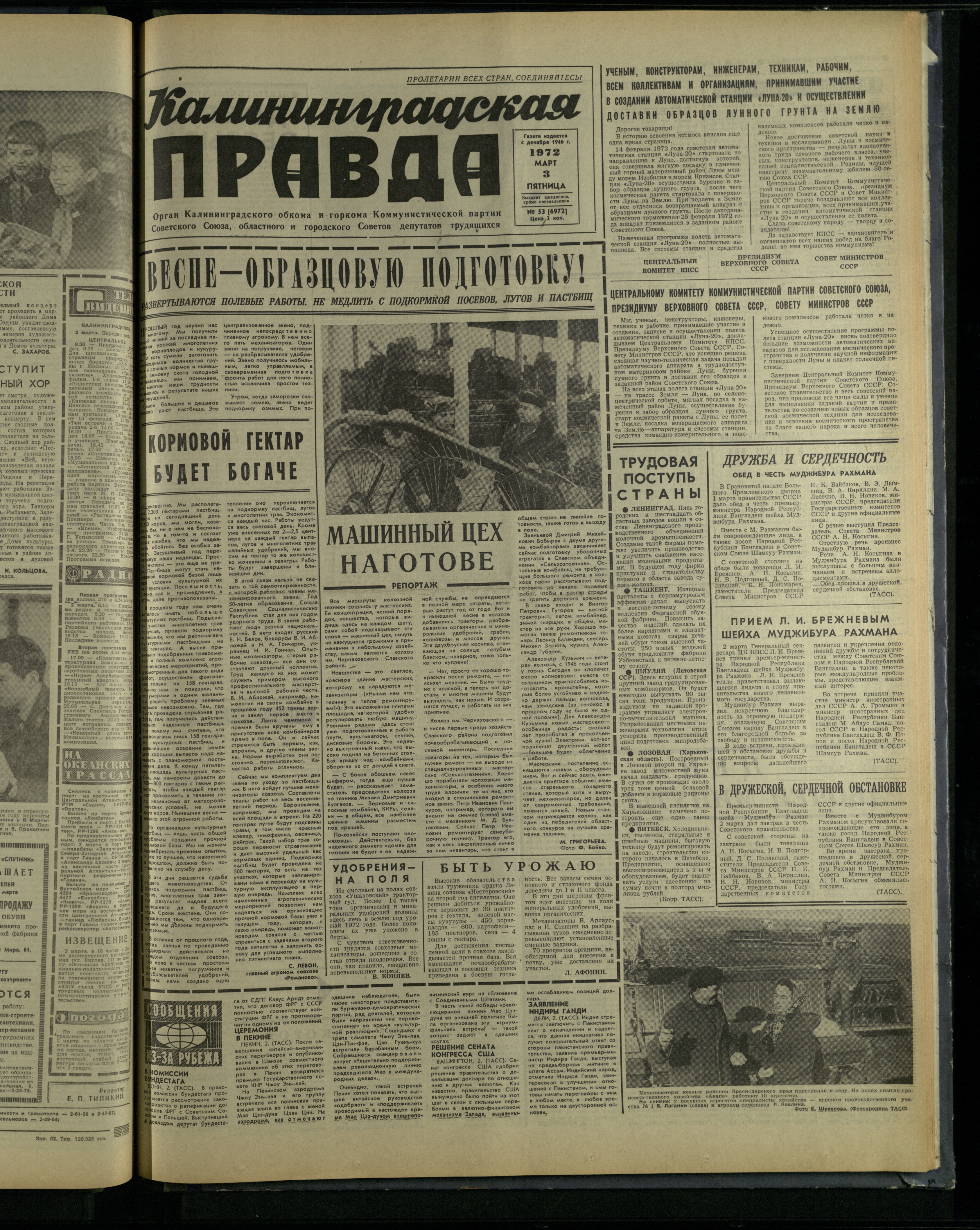 53-3-72-1