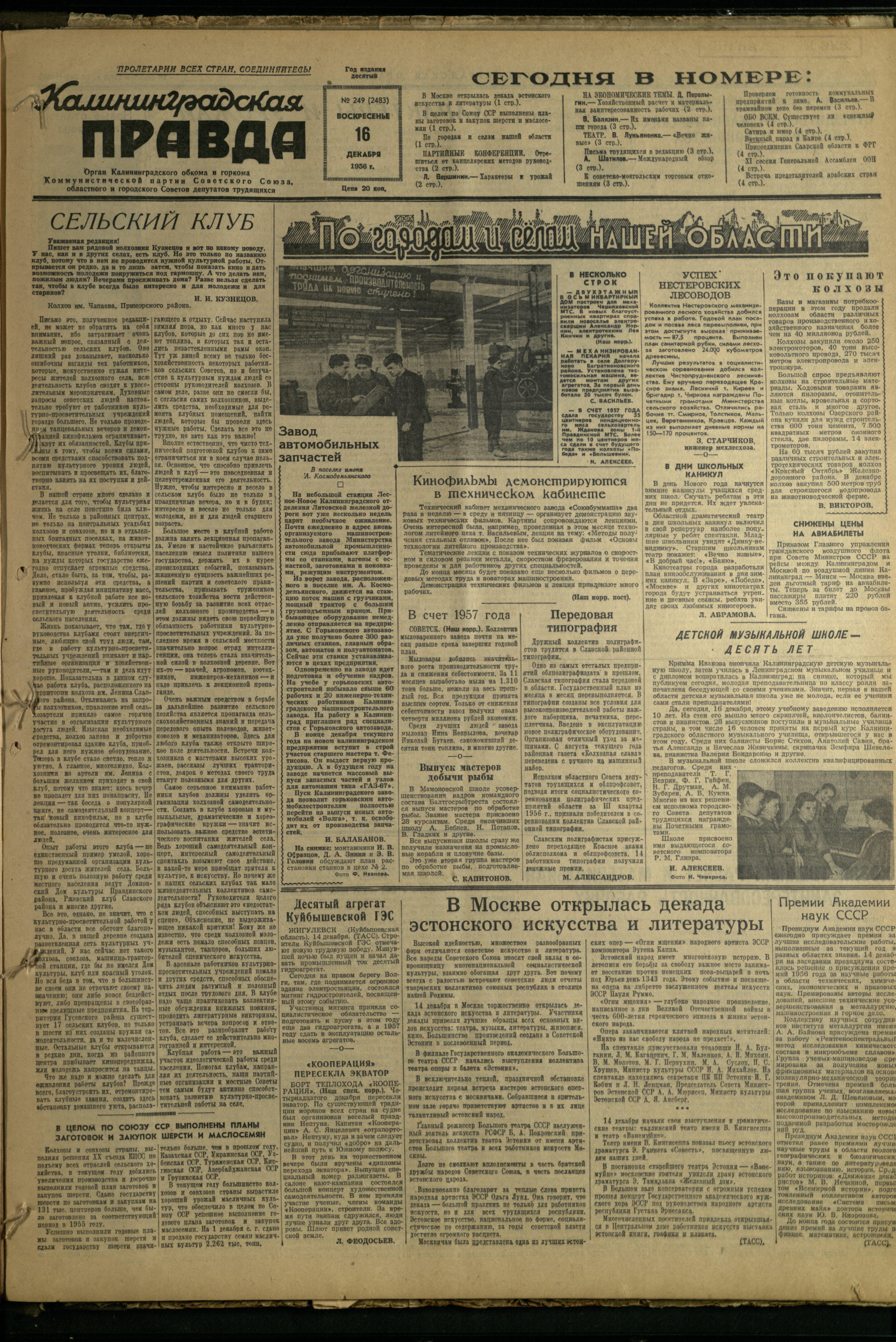 249-12-56-1