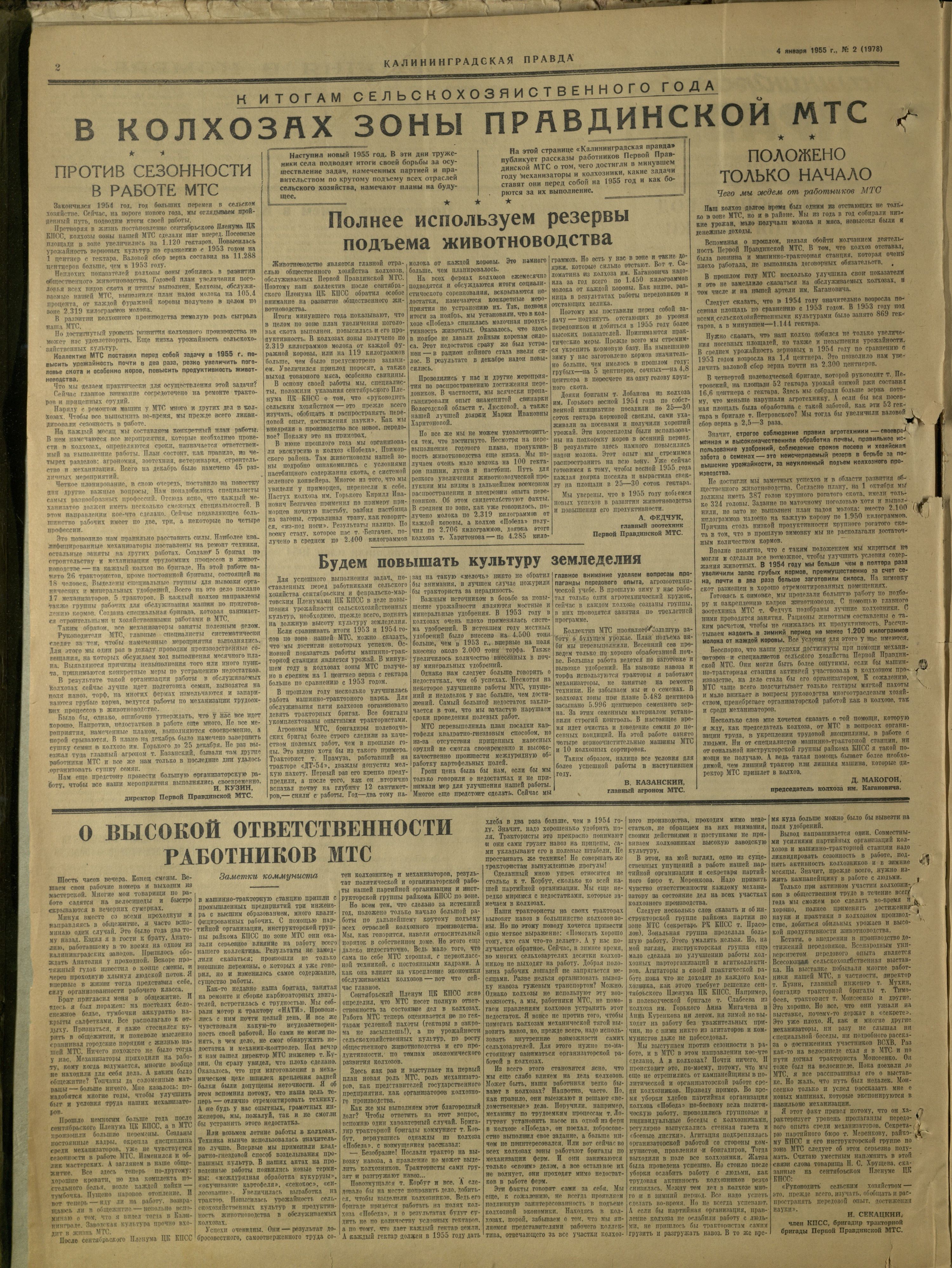 2-1-55-2