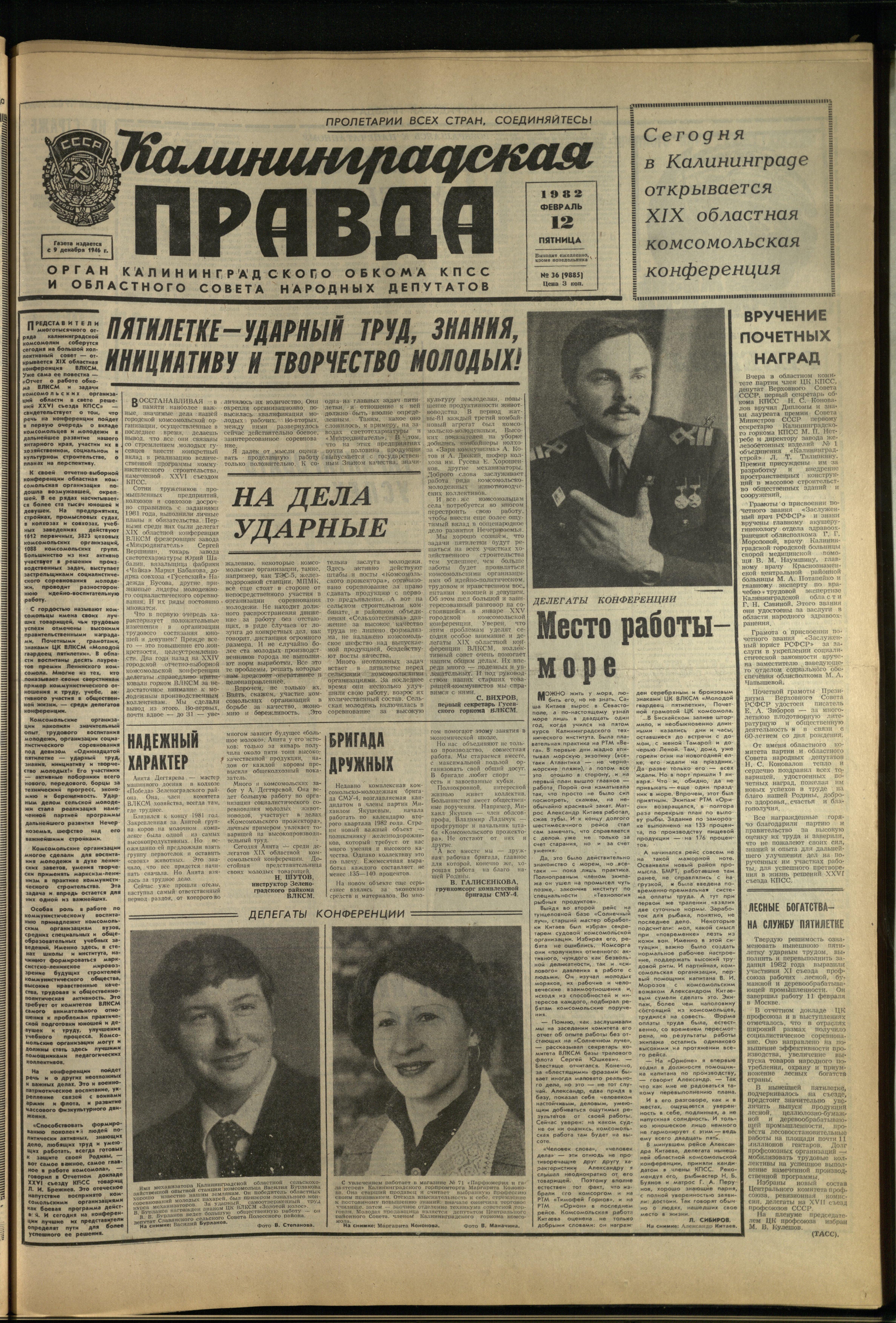 36-2-82-1