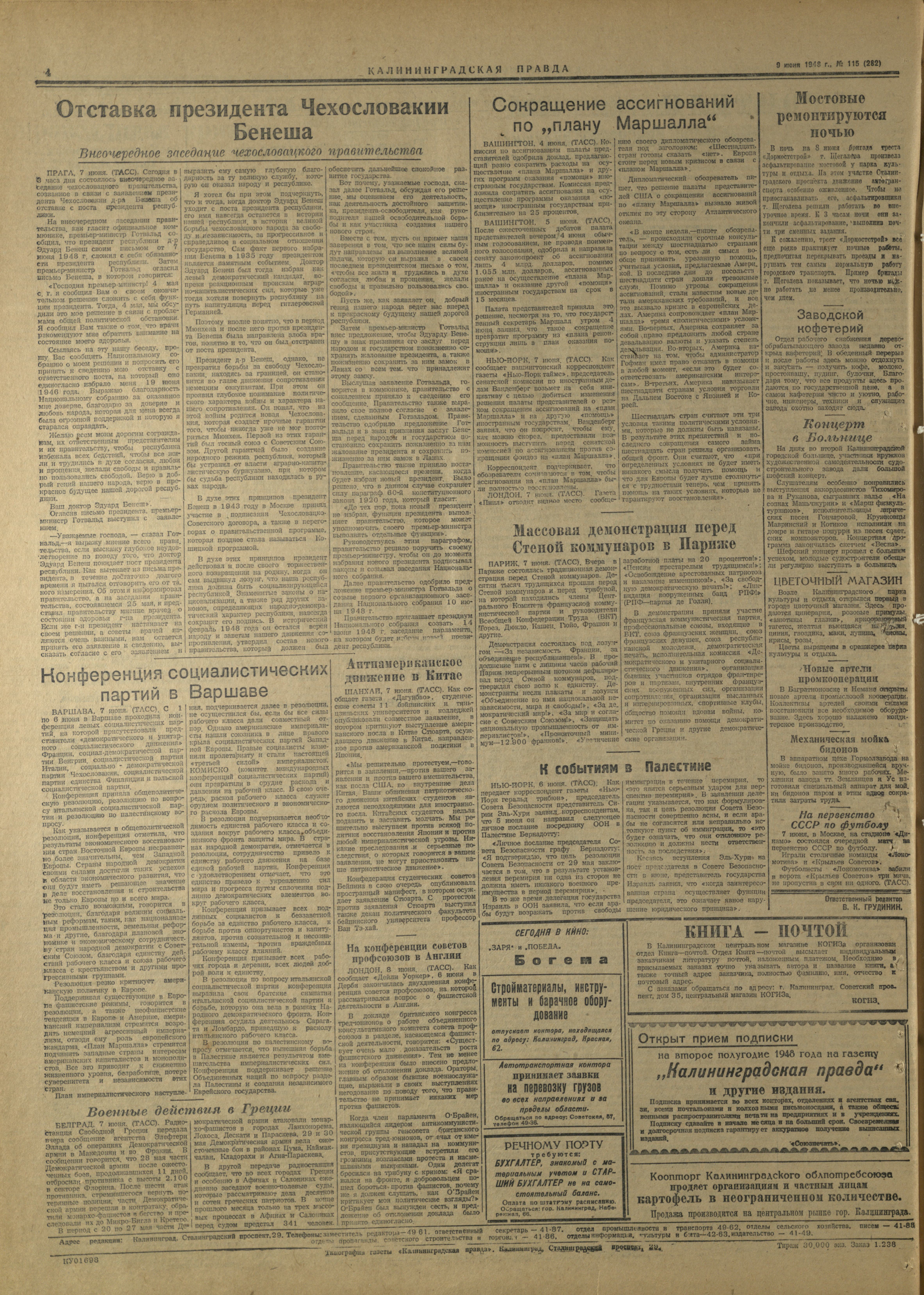 282-6-48-4