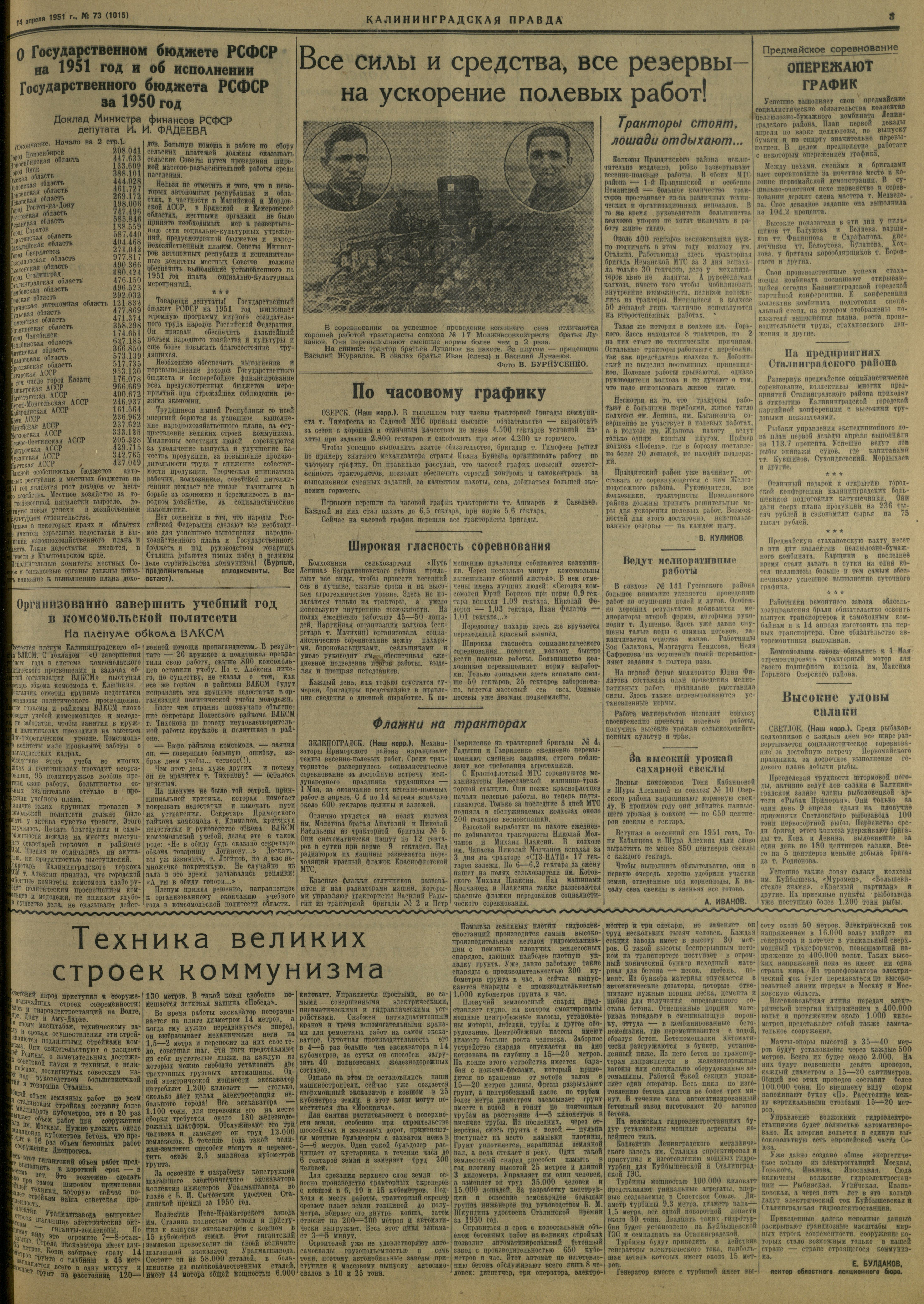 73-4-51-3