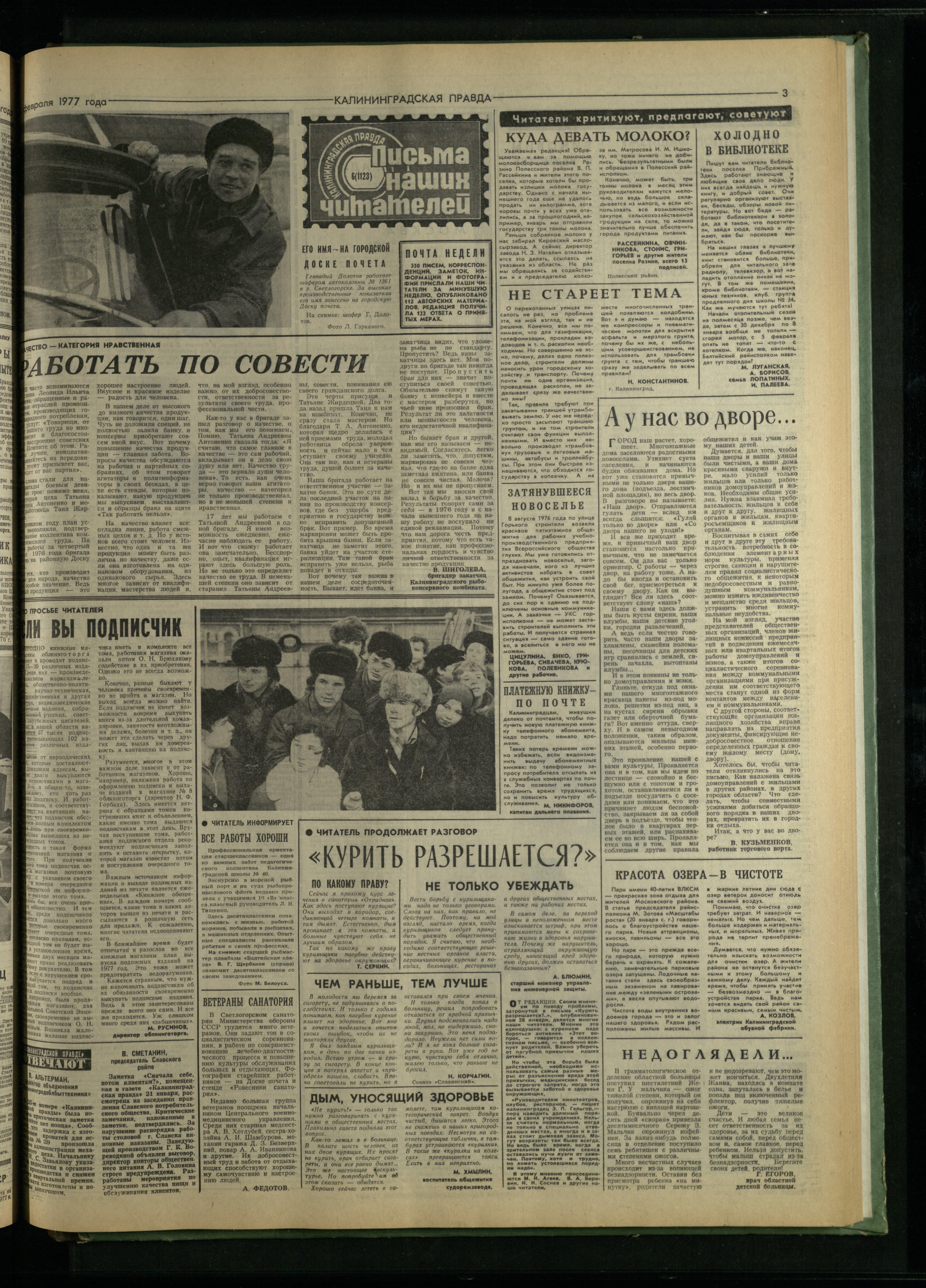 41-2-77-3