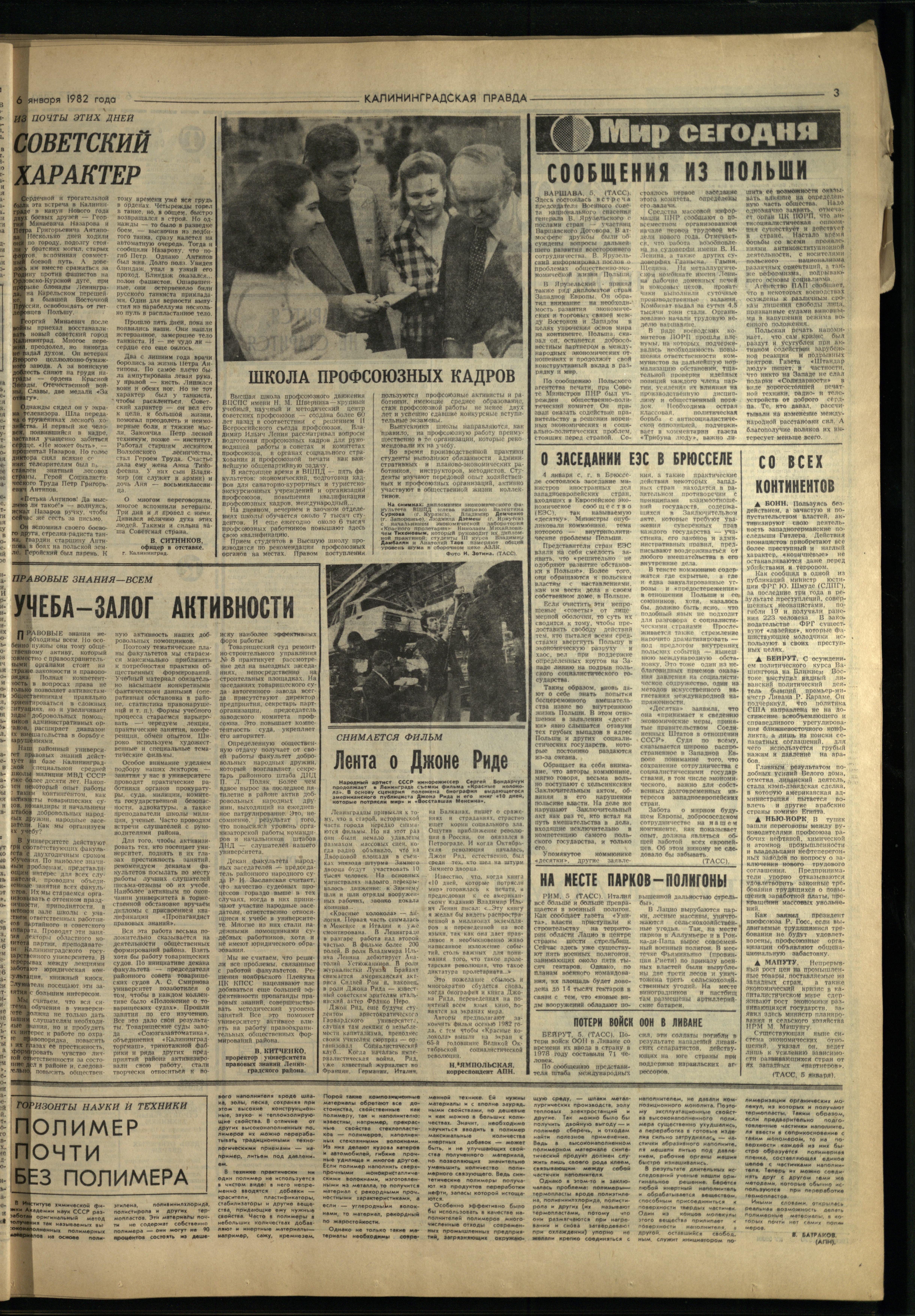 4-1-82-3