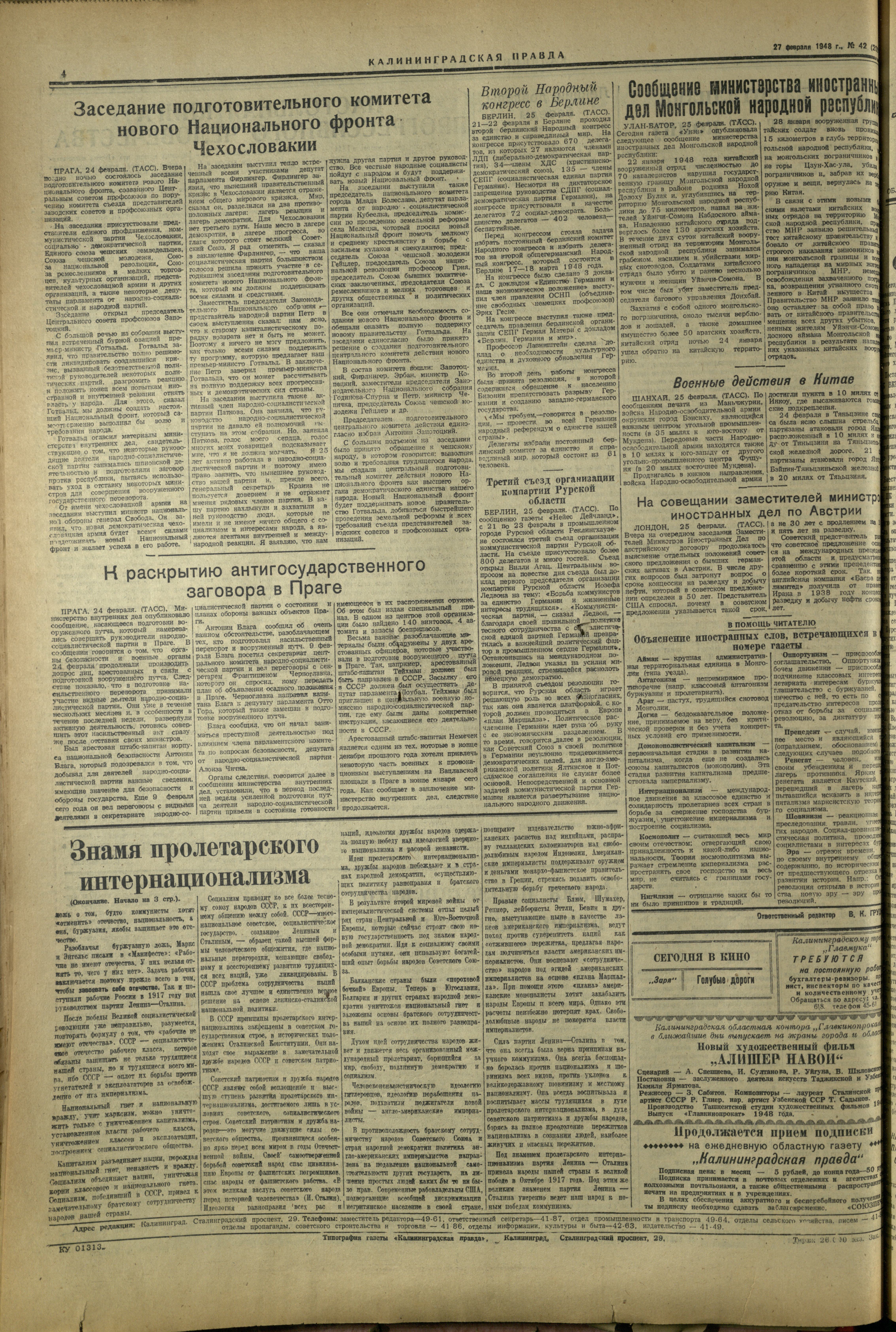 209-2-48-4