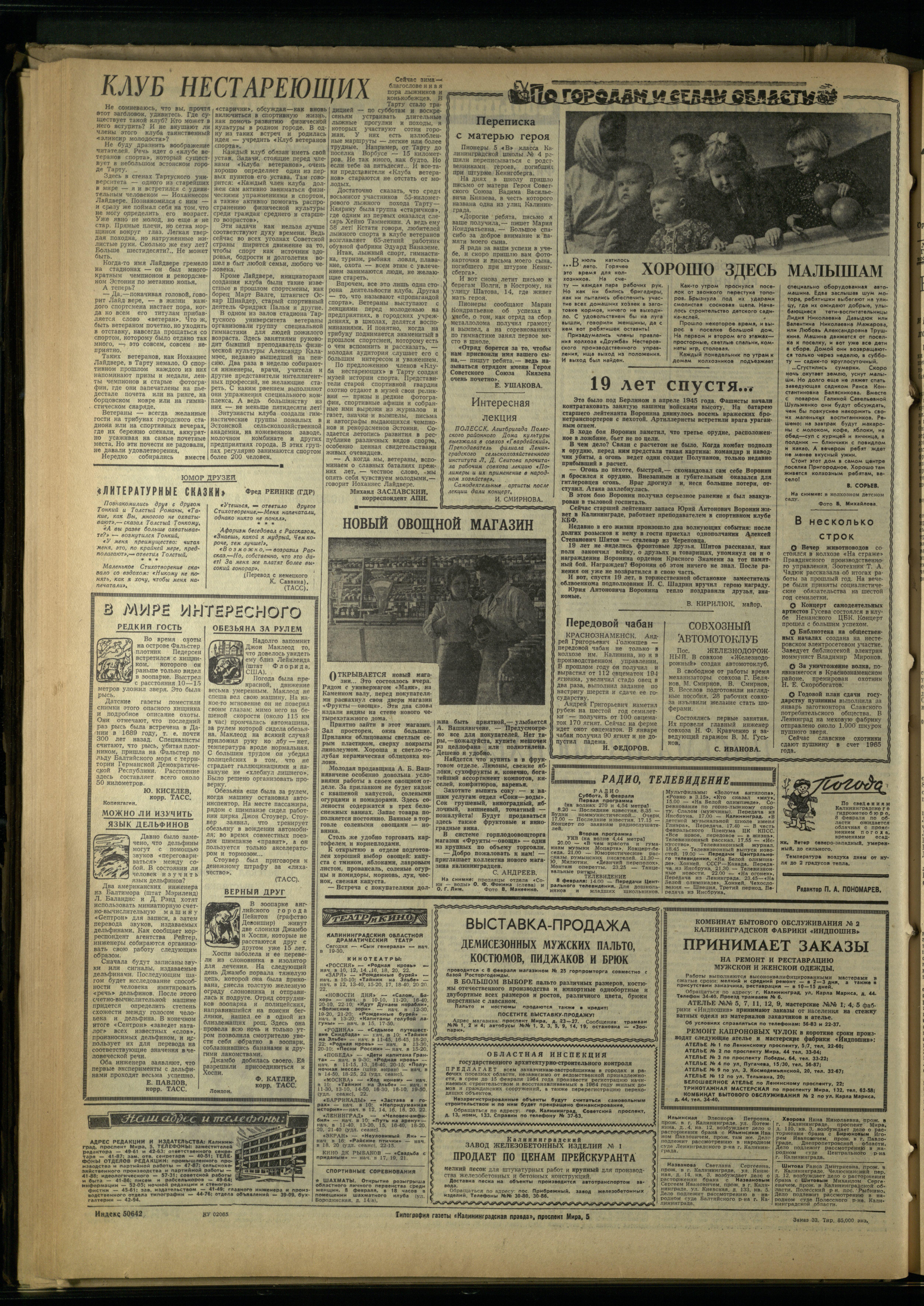 33-2-64-4
