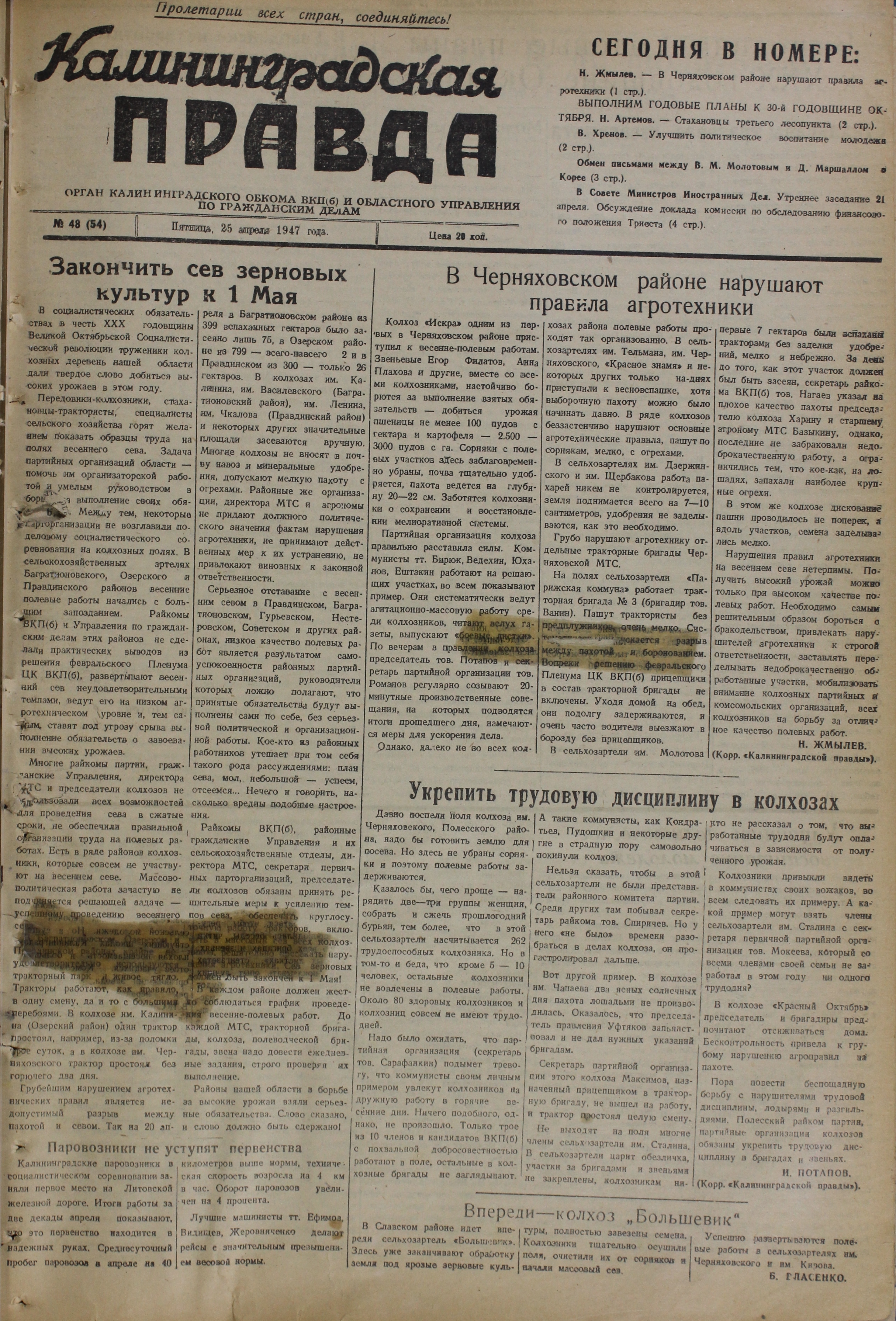 48-04-47-1