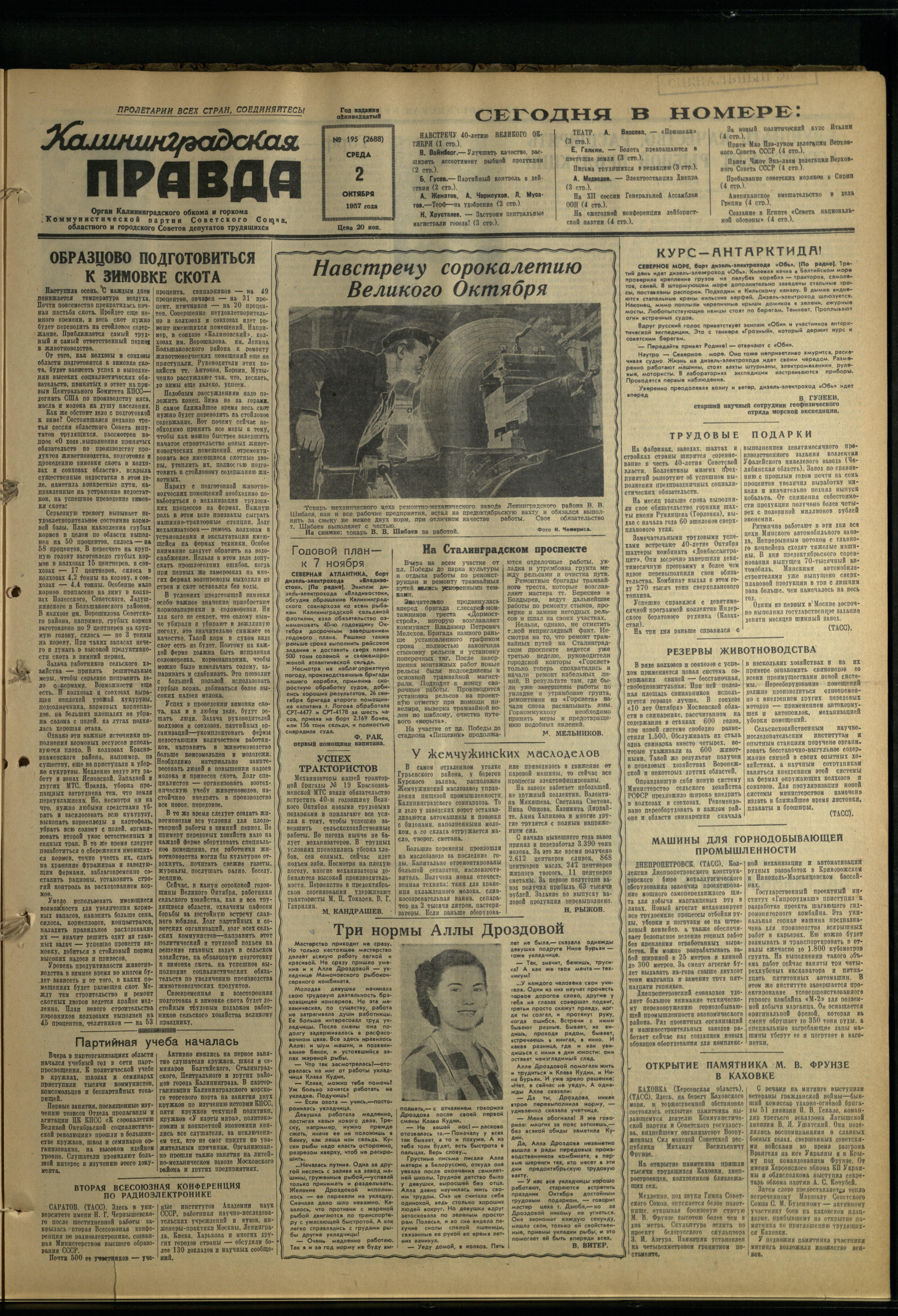 195-10-57-1