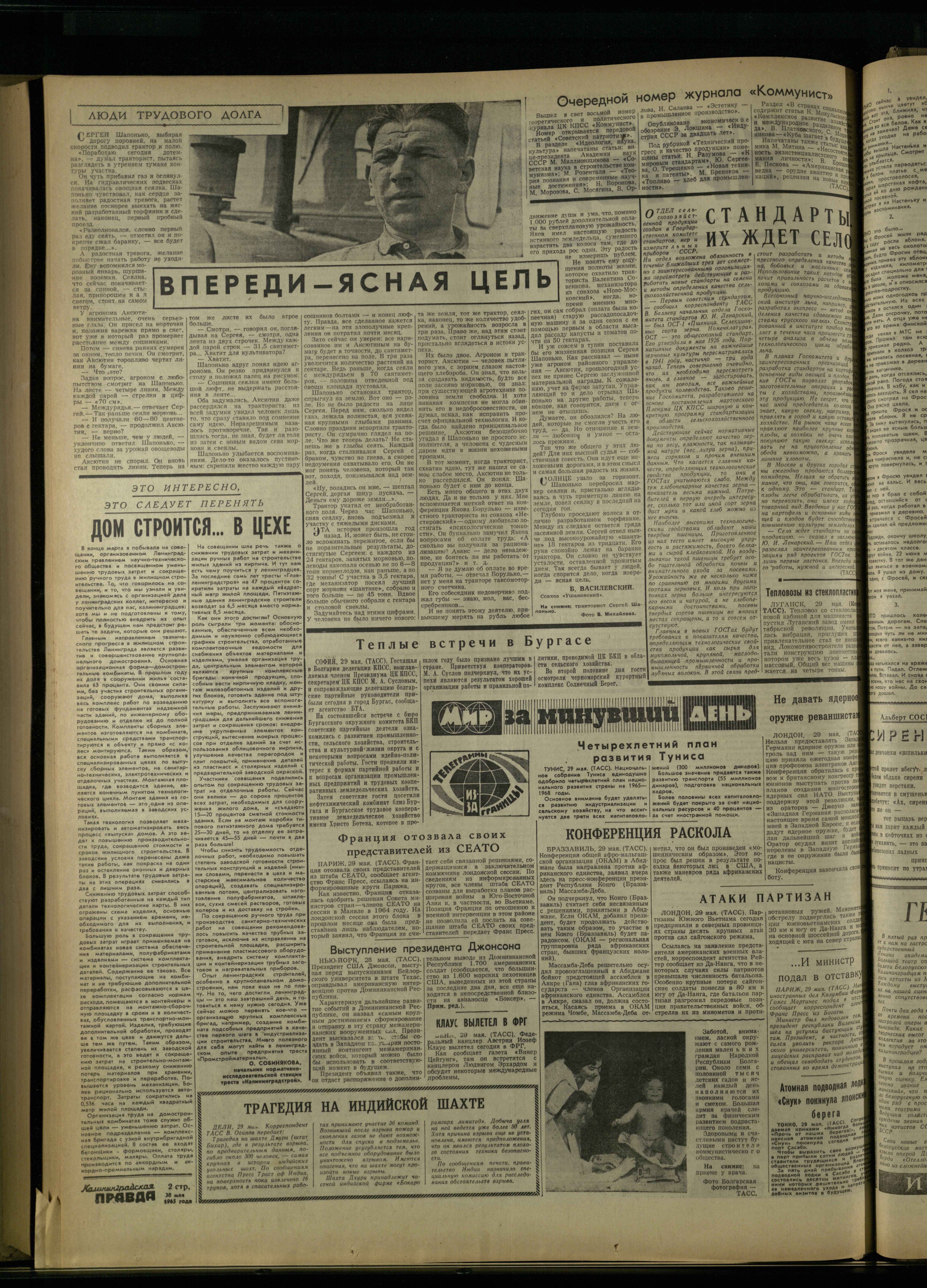 126-5-65-2
