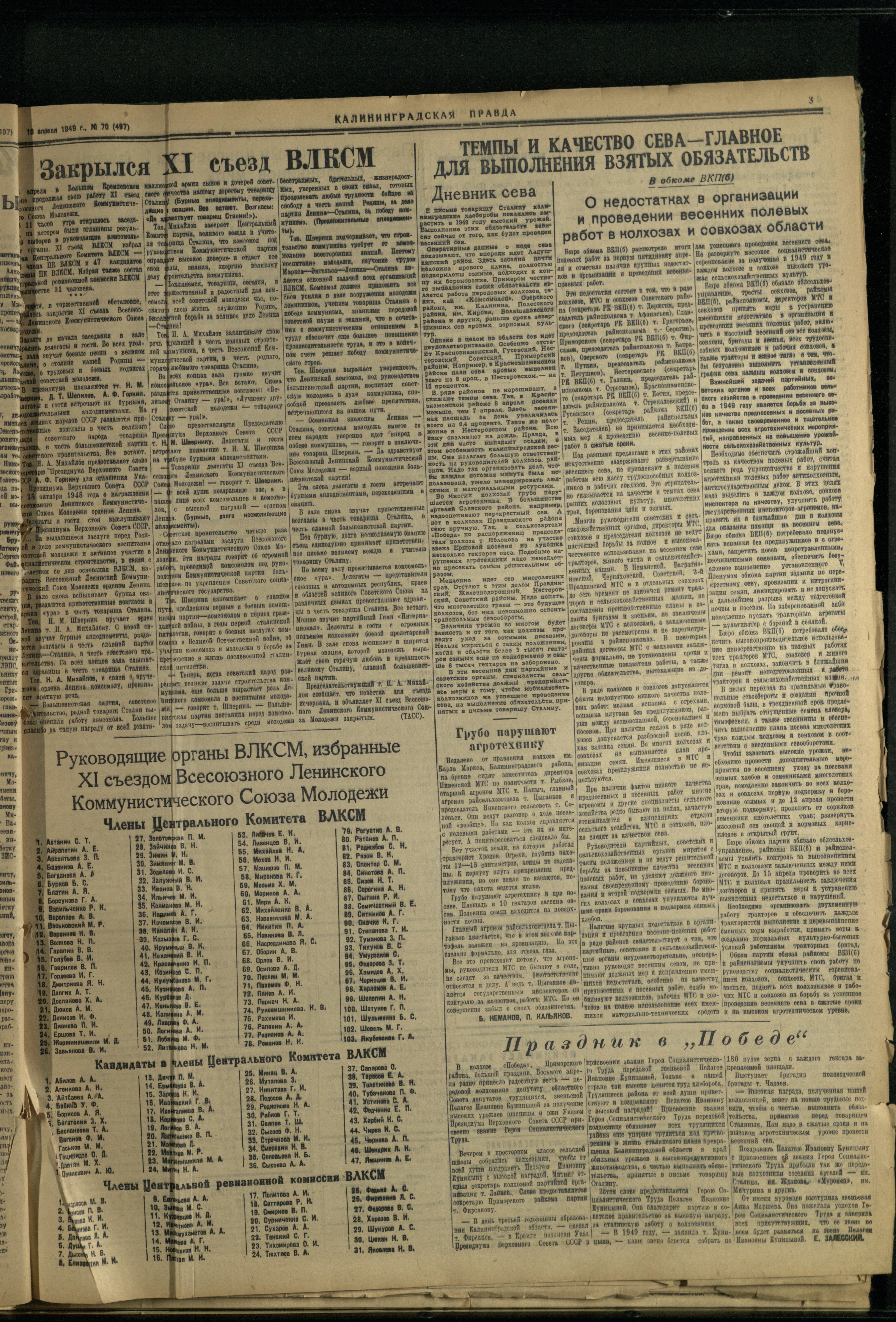 70-4-49-3