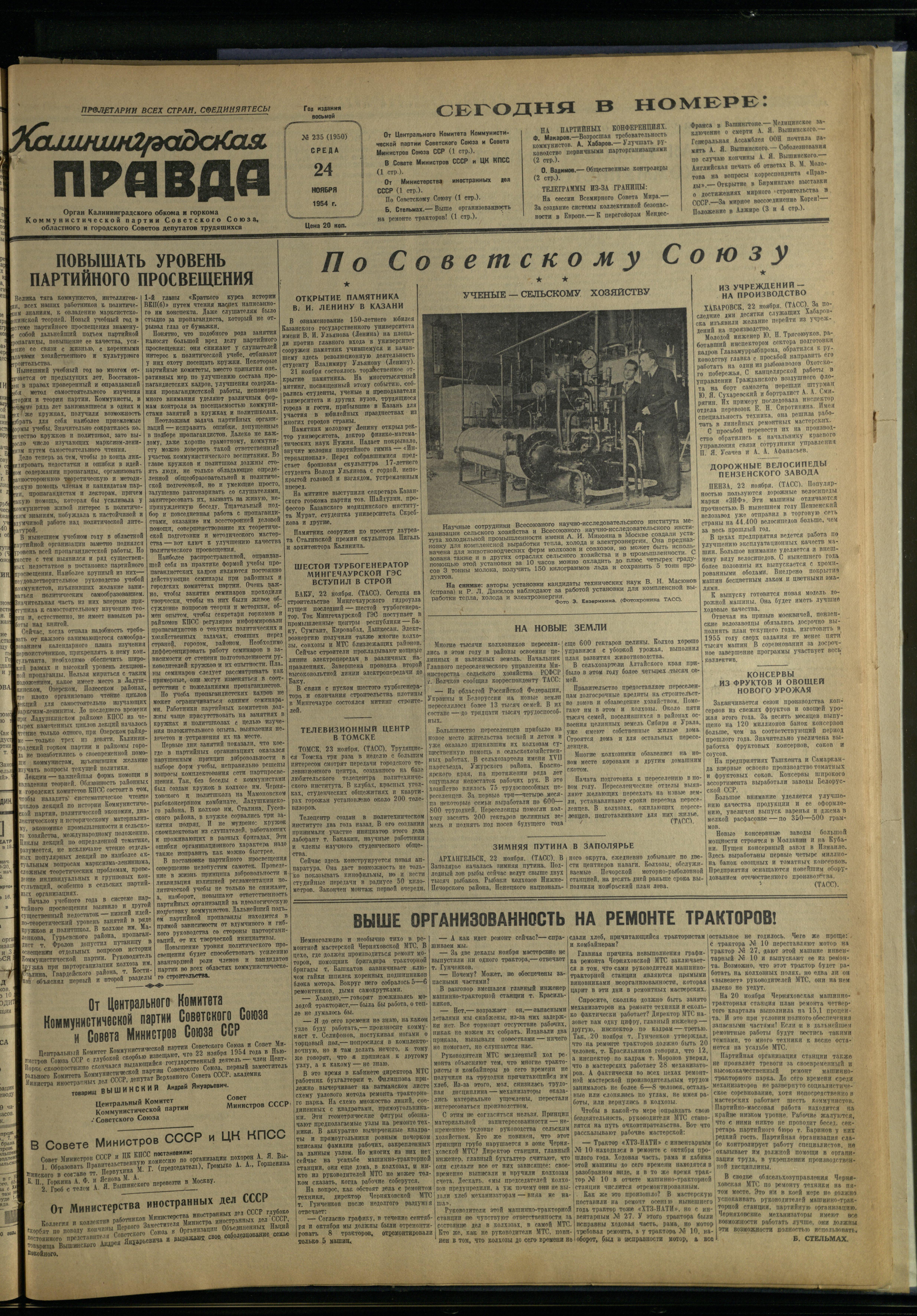 245-11-54-1