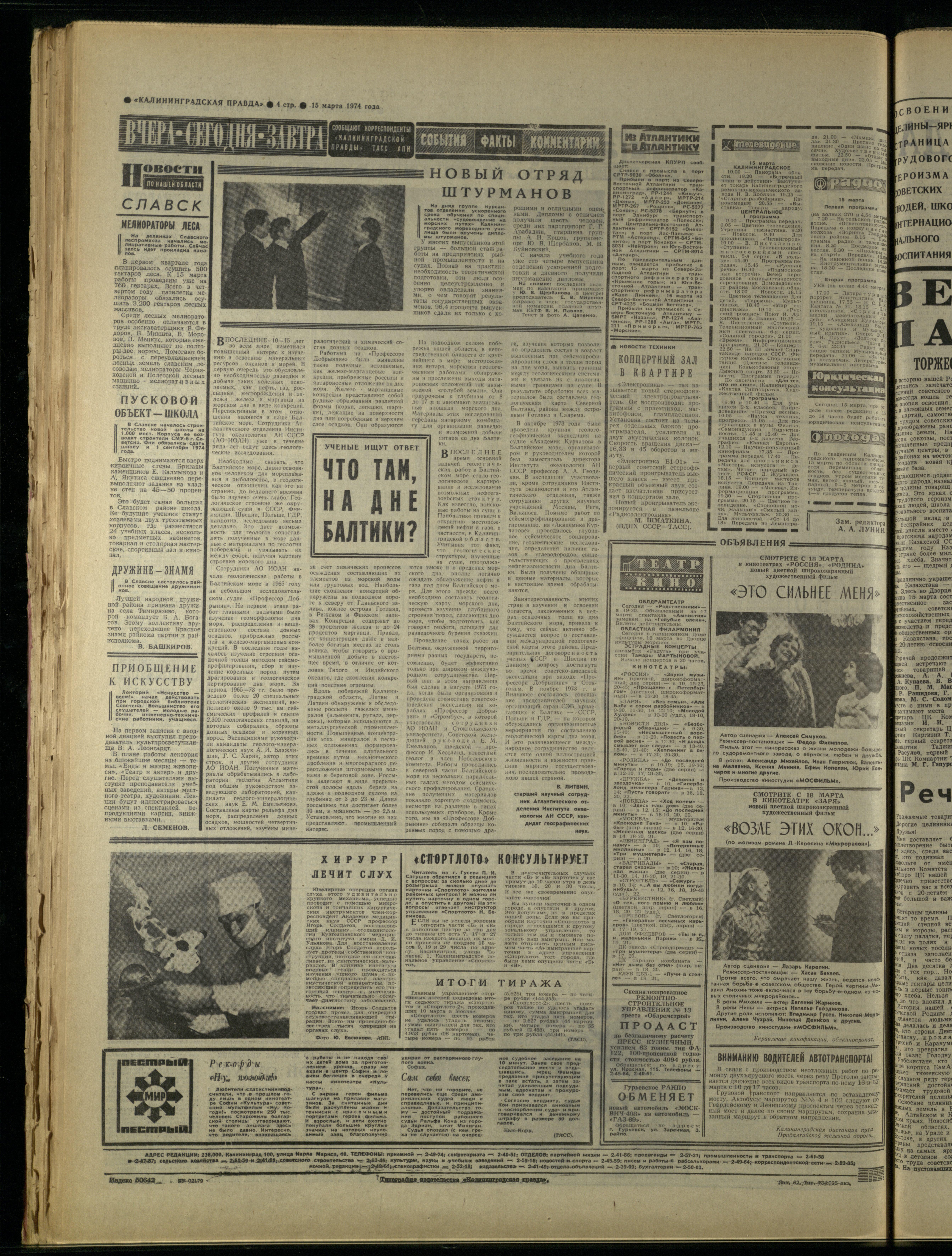 62-3-74-4