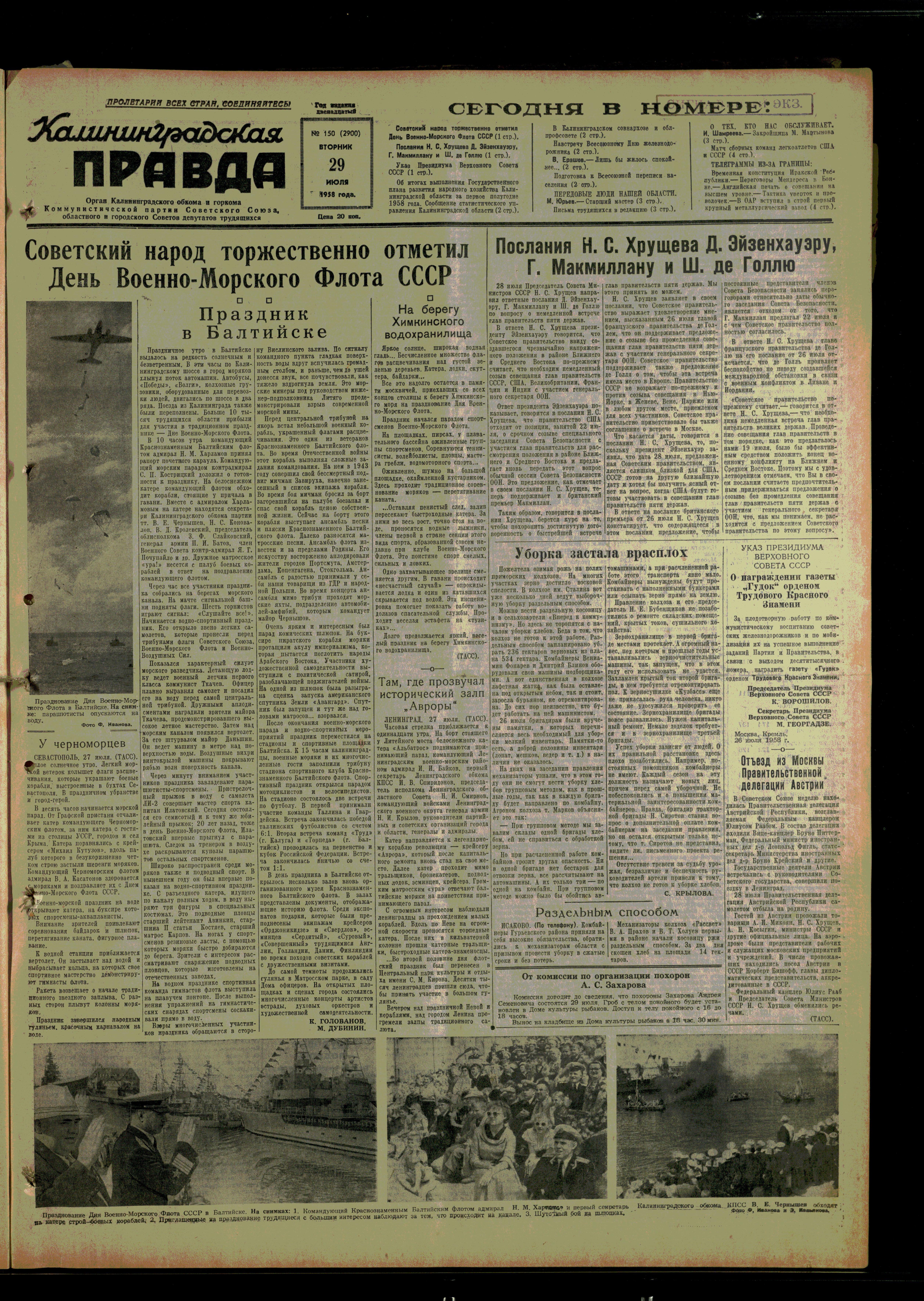 150-7-58-1