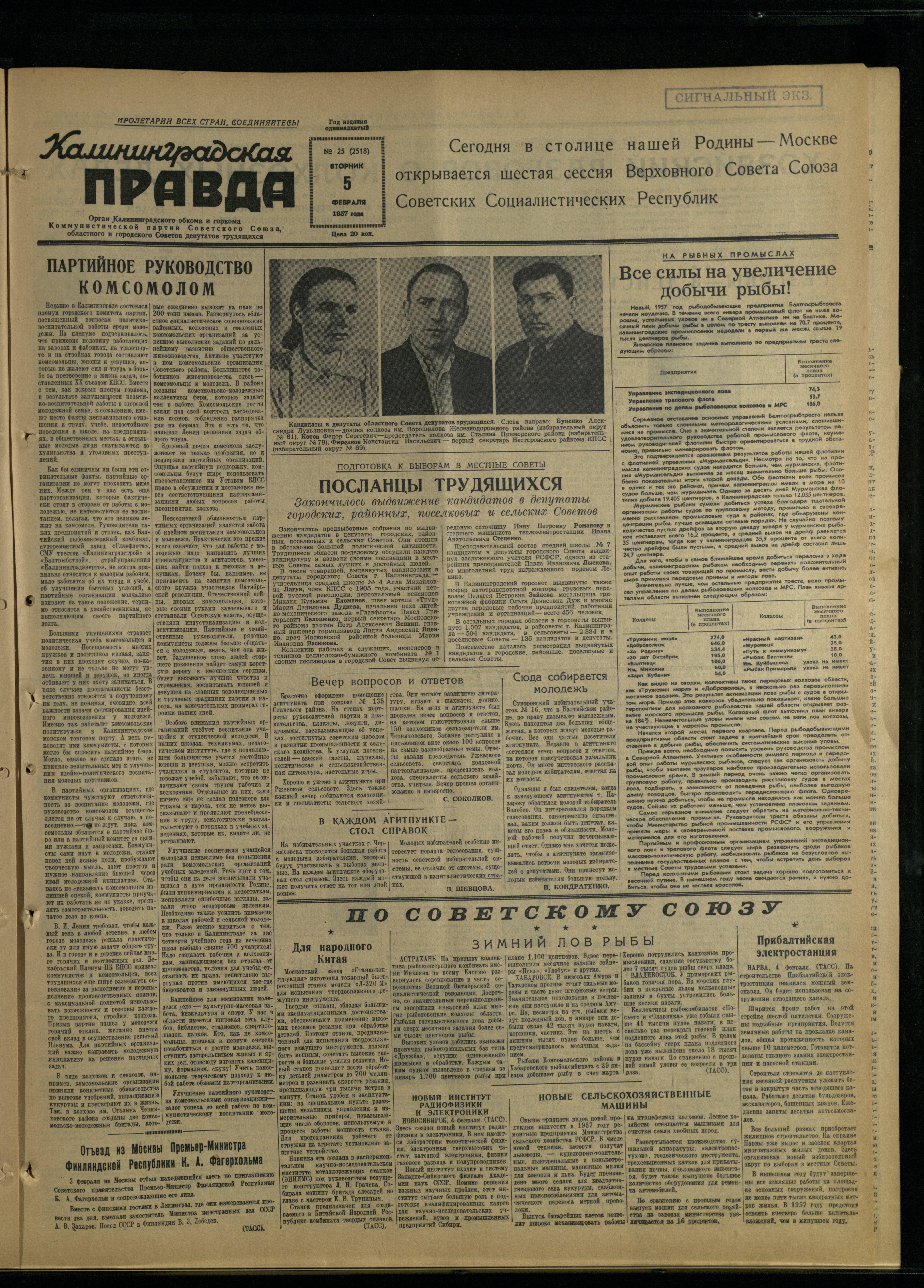 25-2-57-1