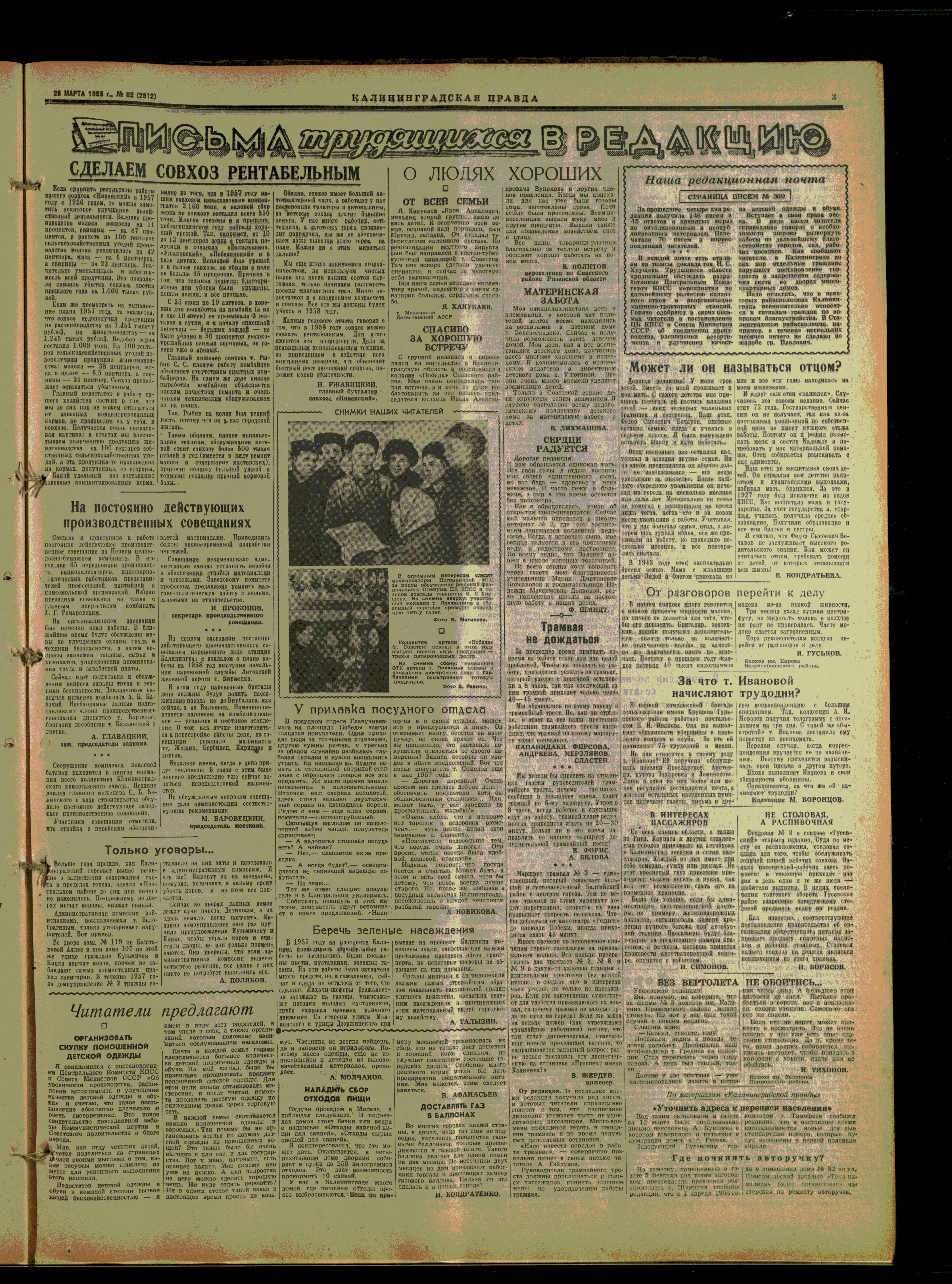 62-3-58-3
