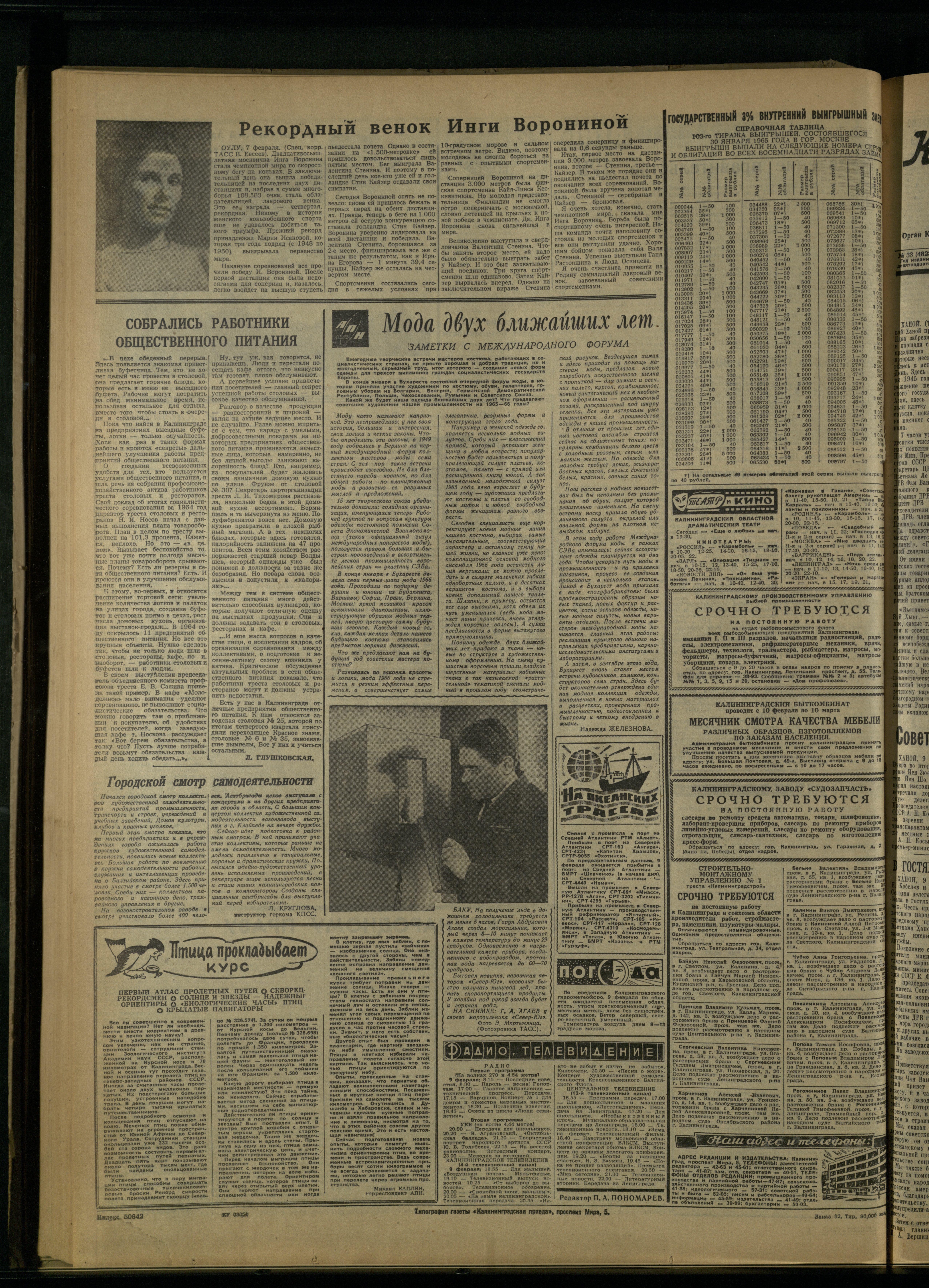 32-2-65-4