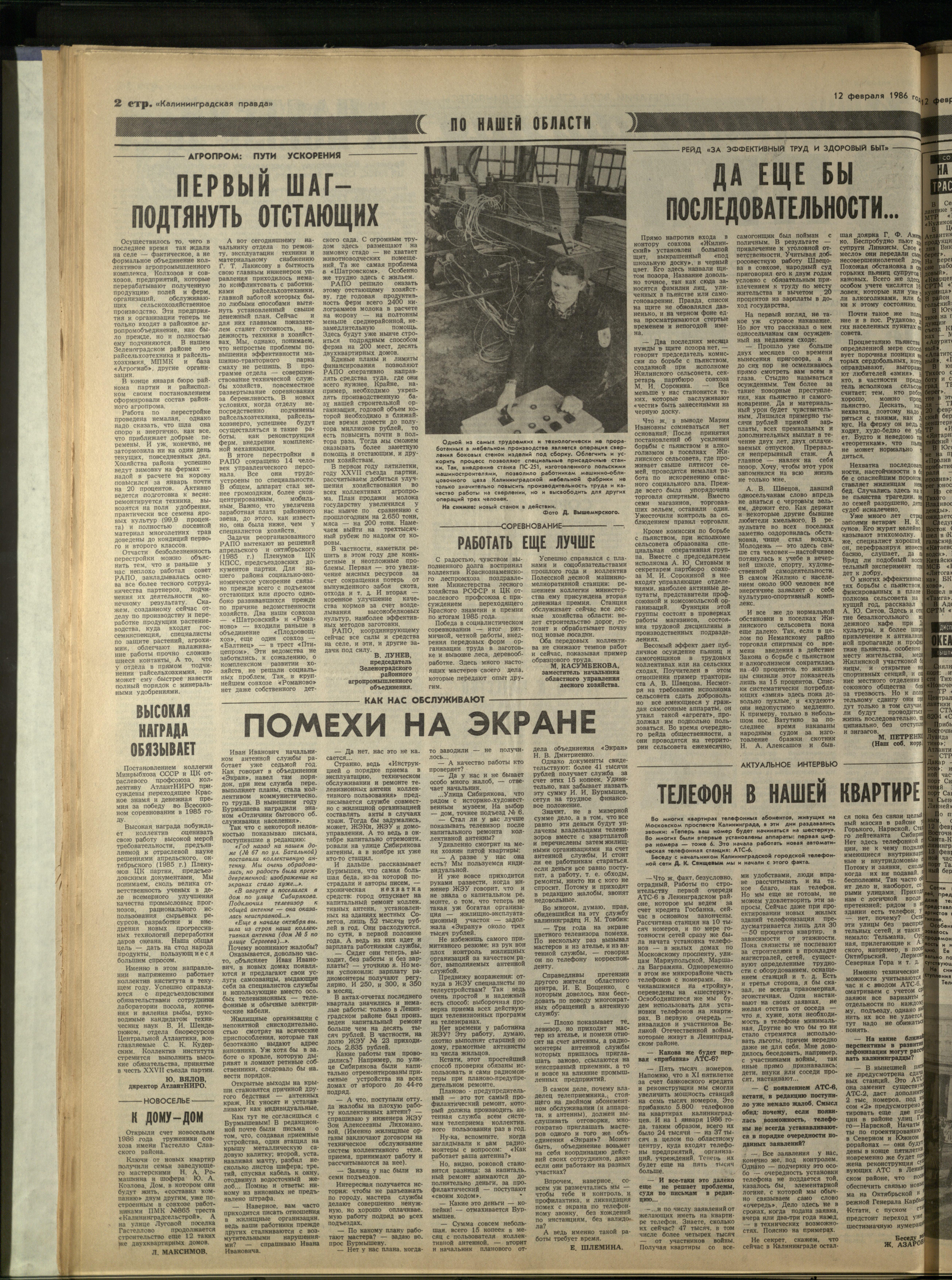 36-2-86-2