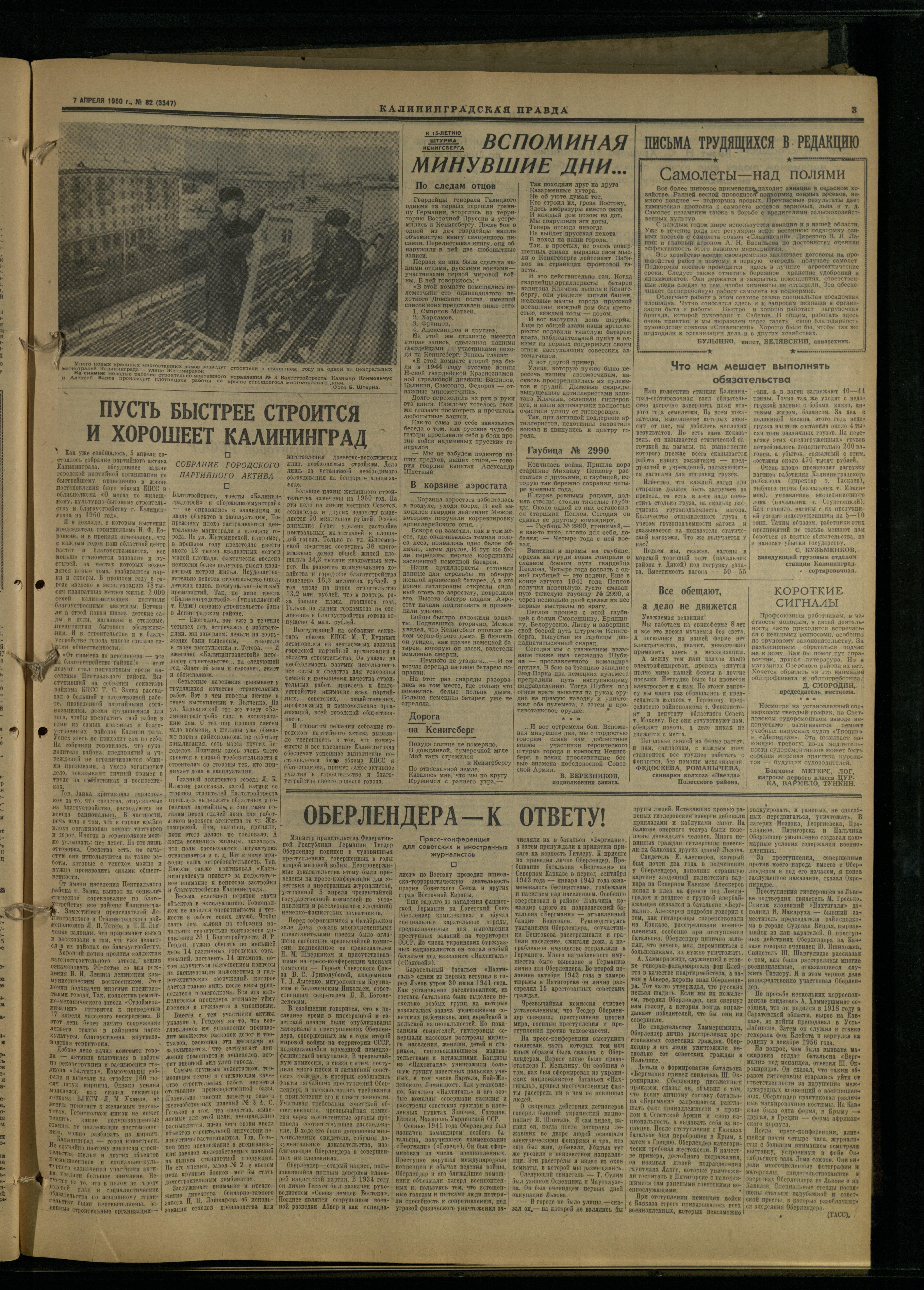 82-4-60-3