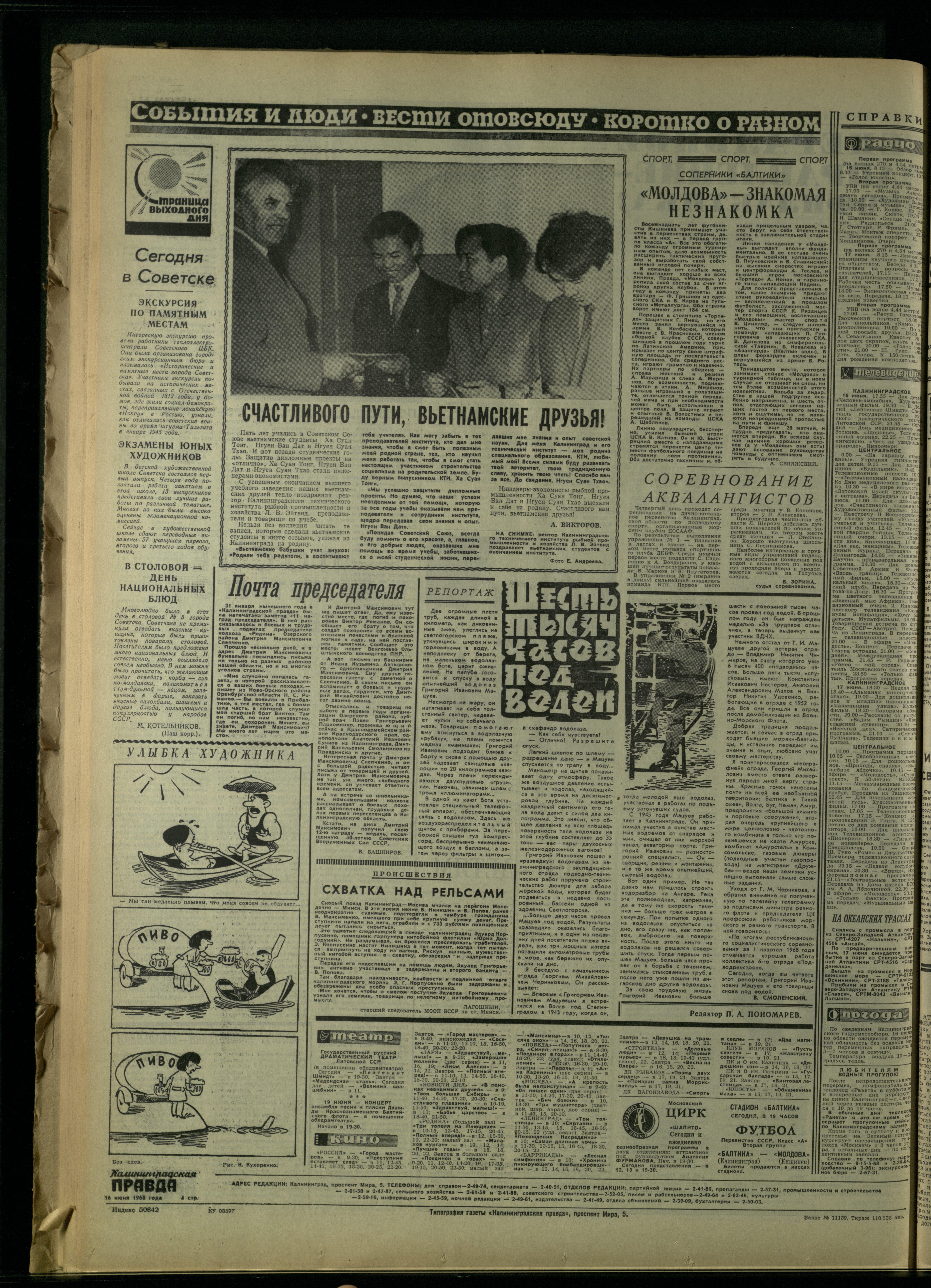 139-6-68-4
