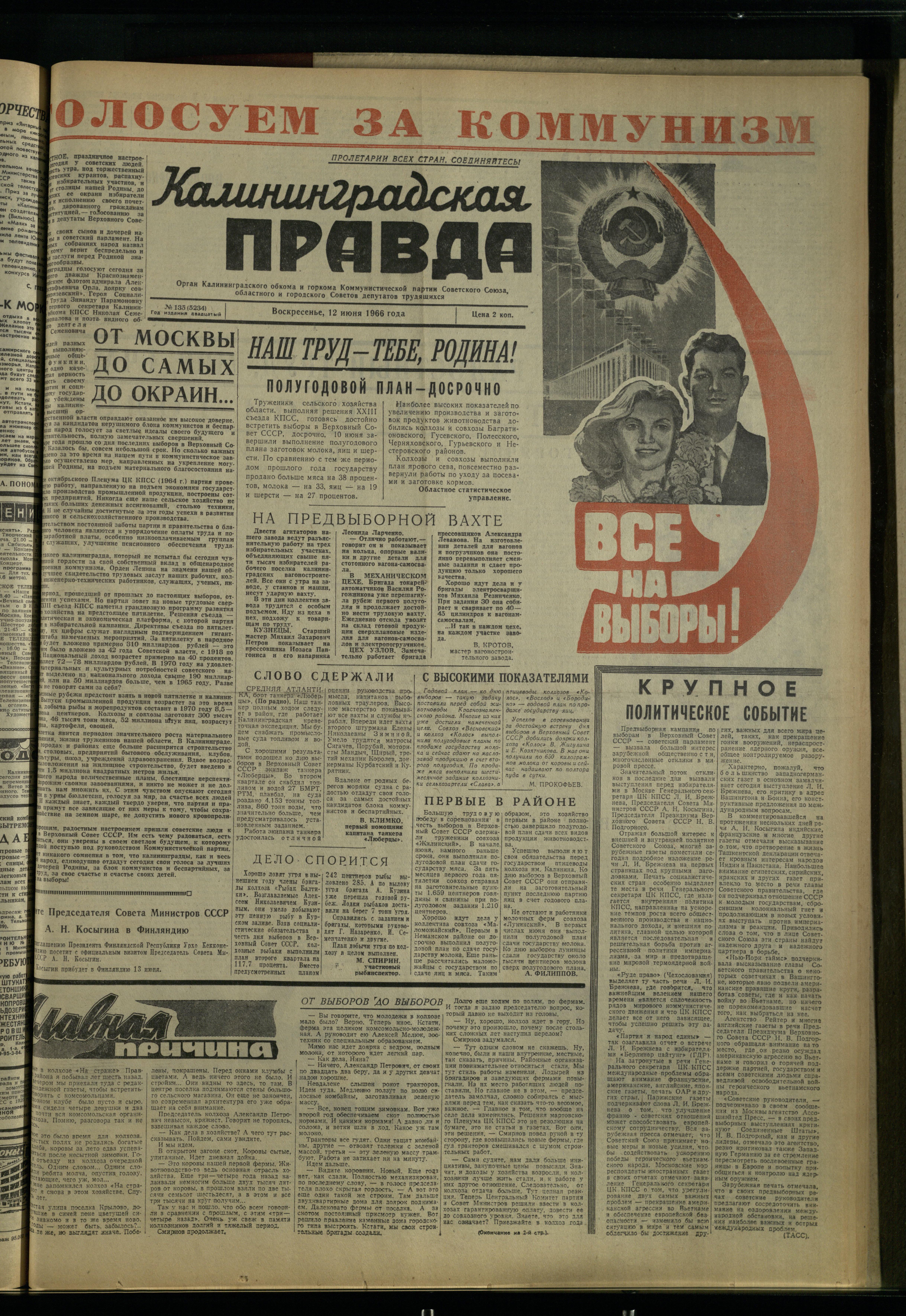 135-6-66-1