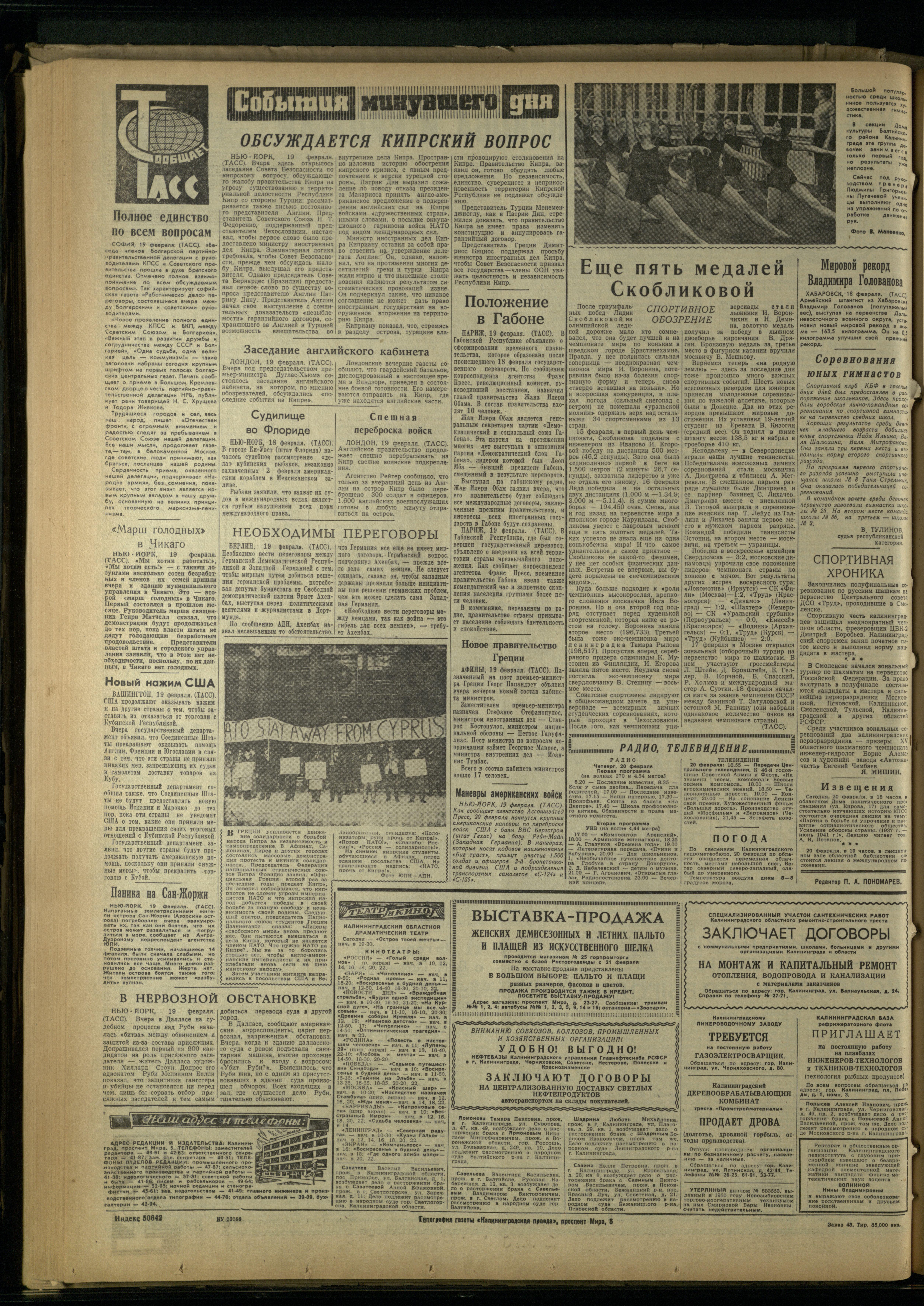 43-2-64-4