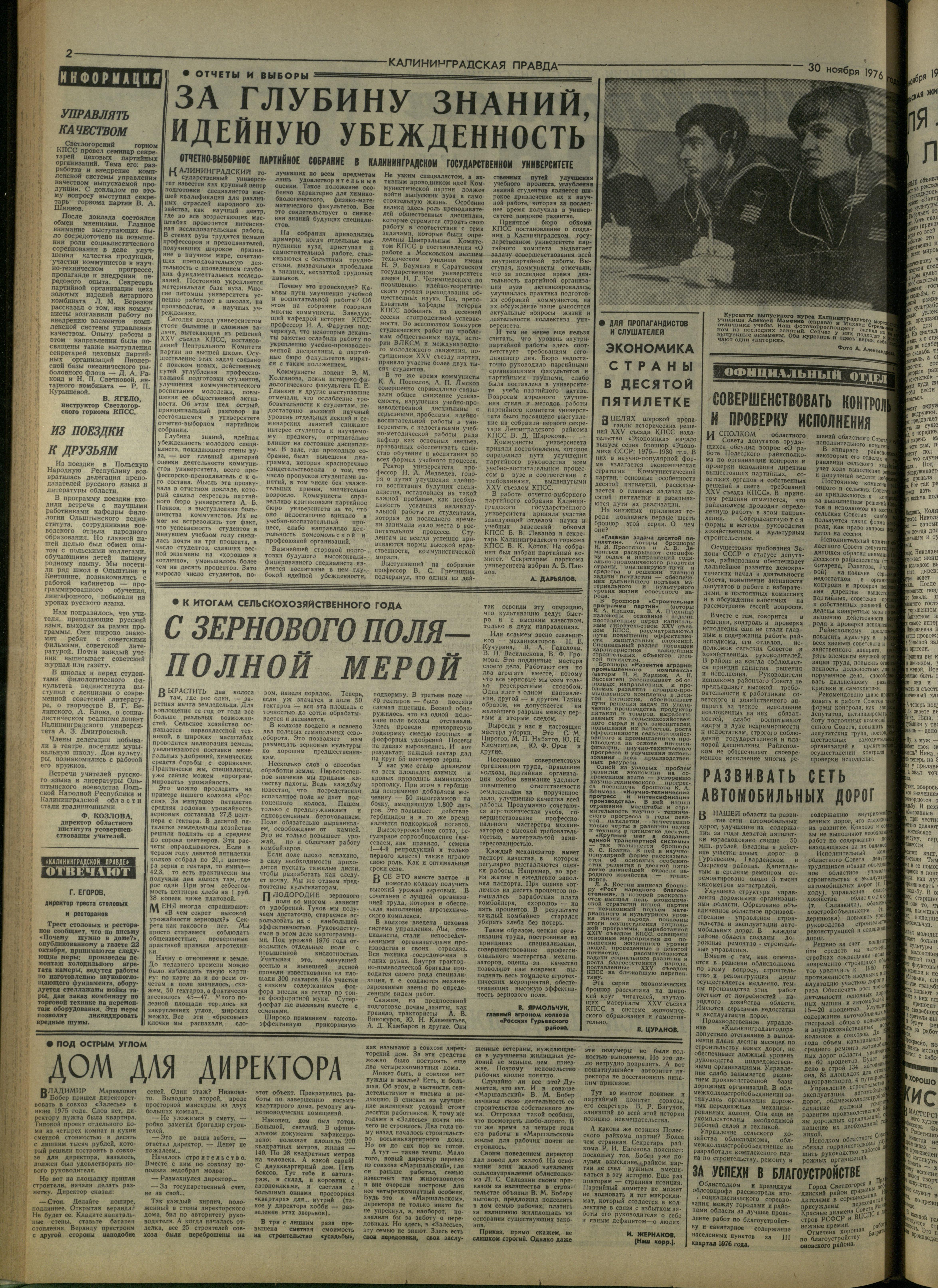 281-11-76-2
