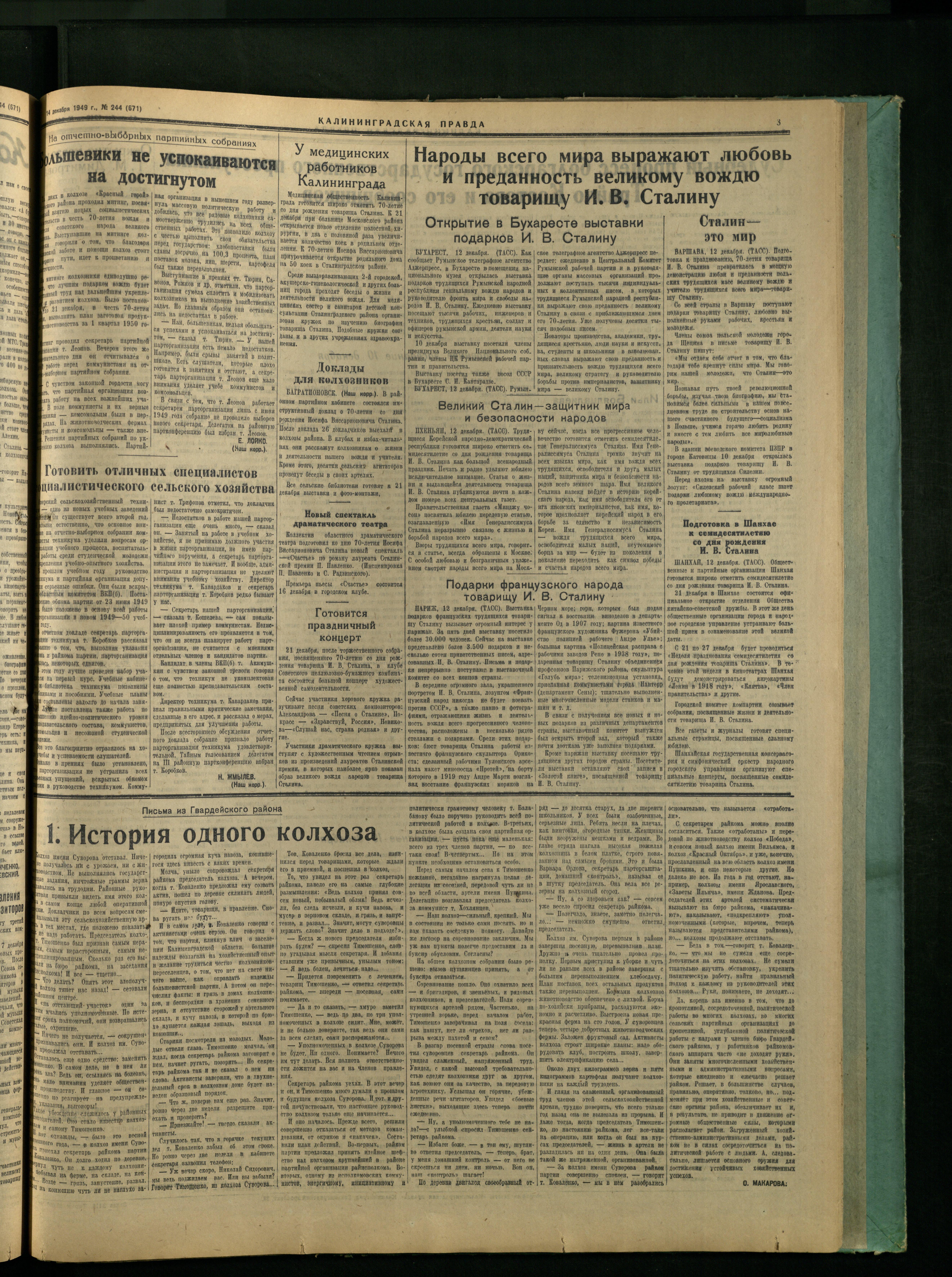 144-12-49-3