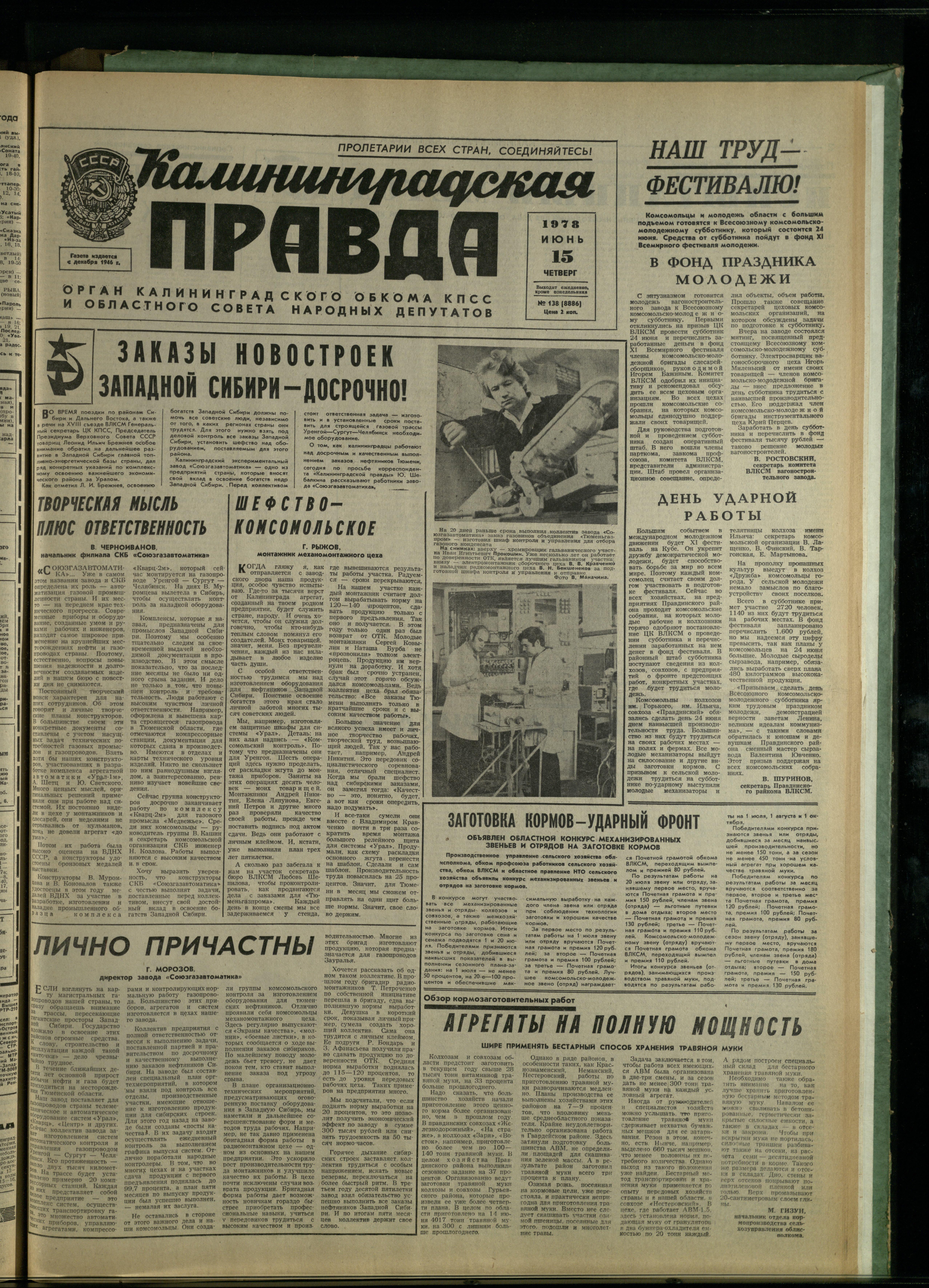 138-6-78-1