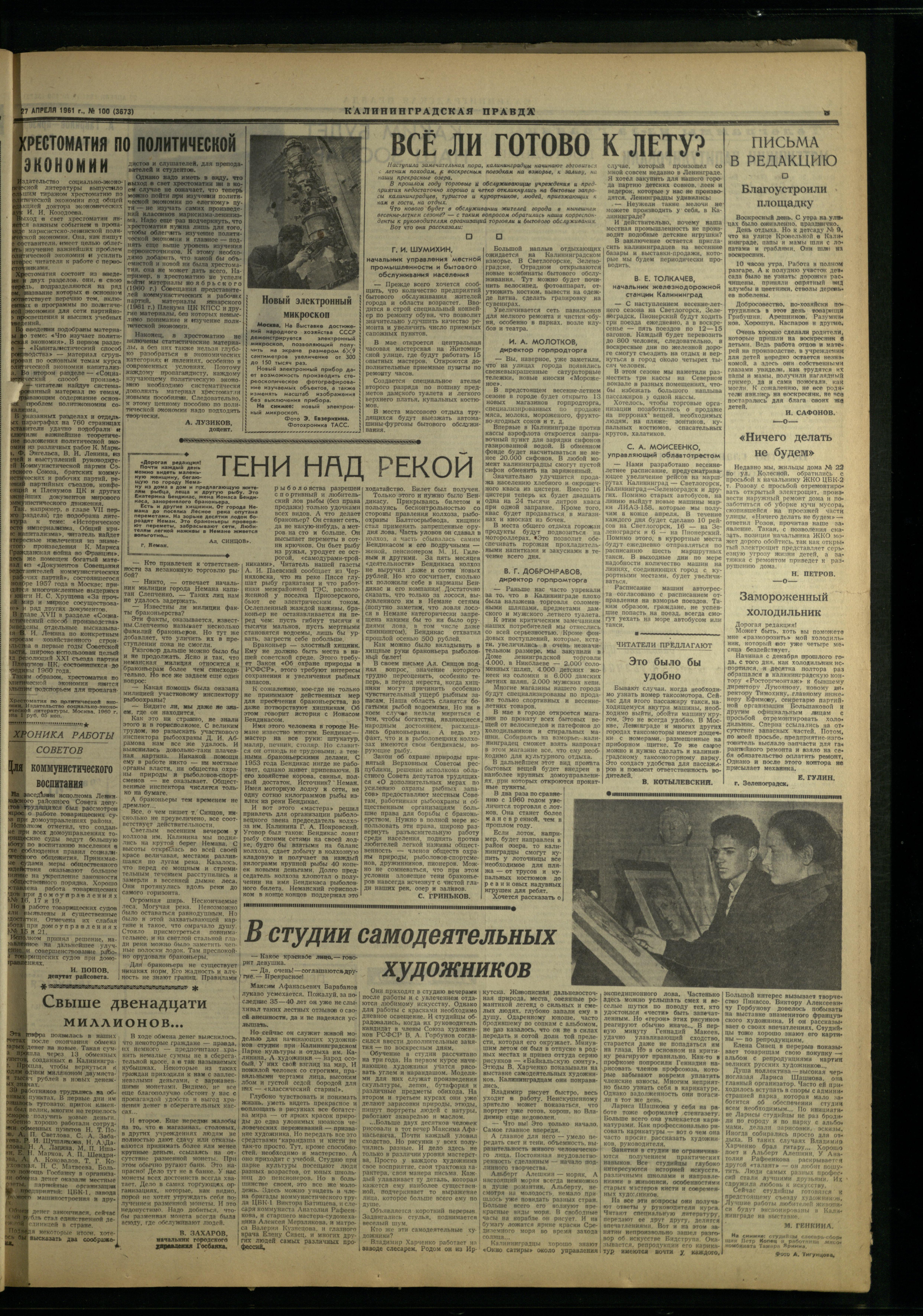 100-4-61-3