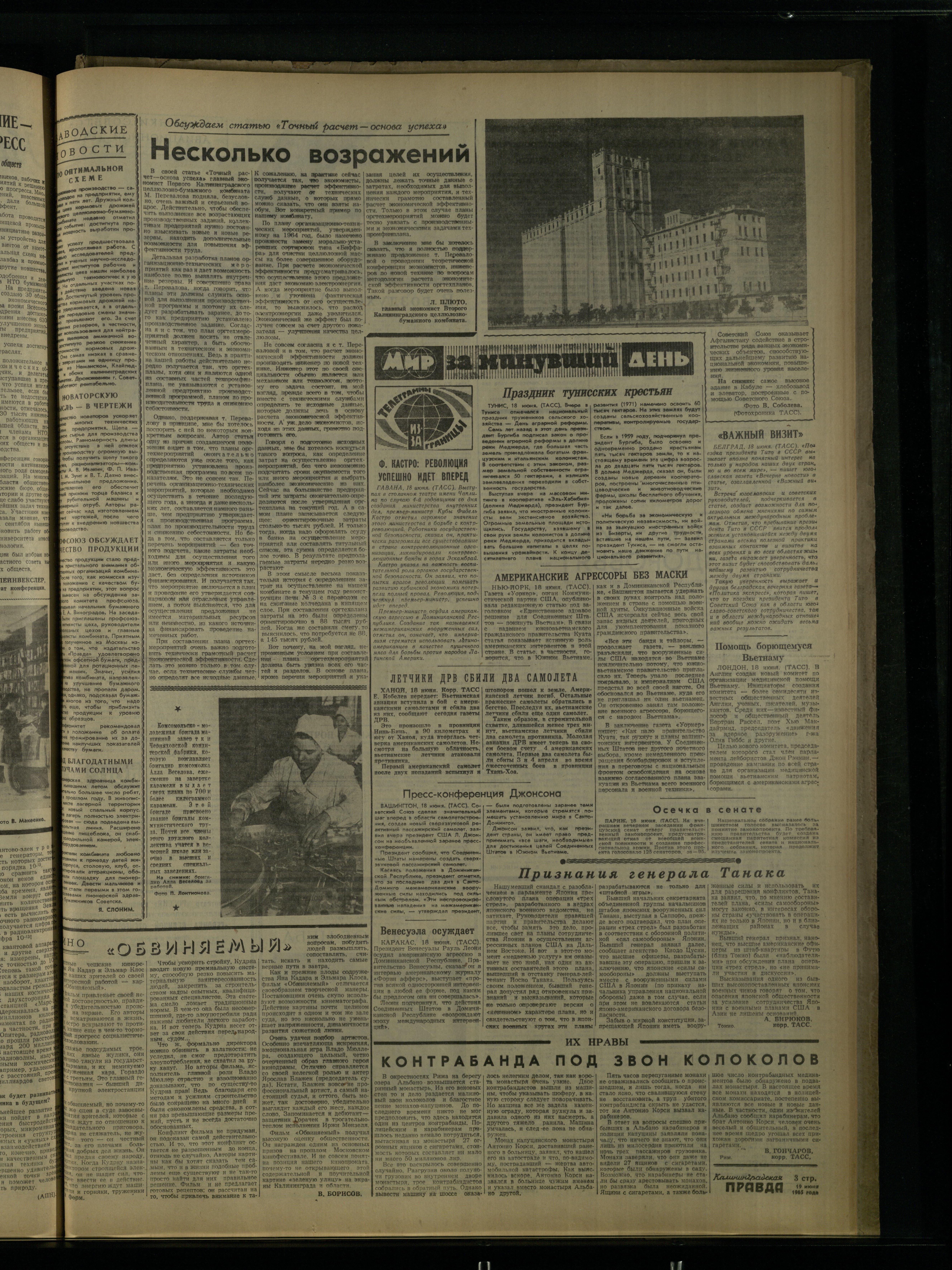 143-6-65-3
