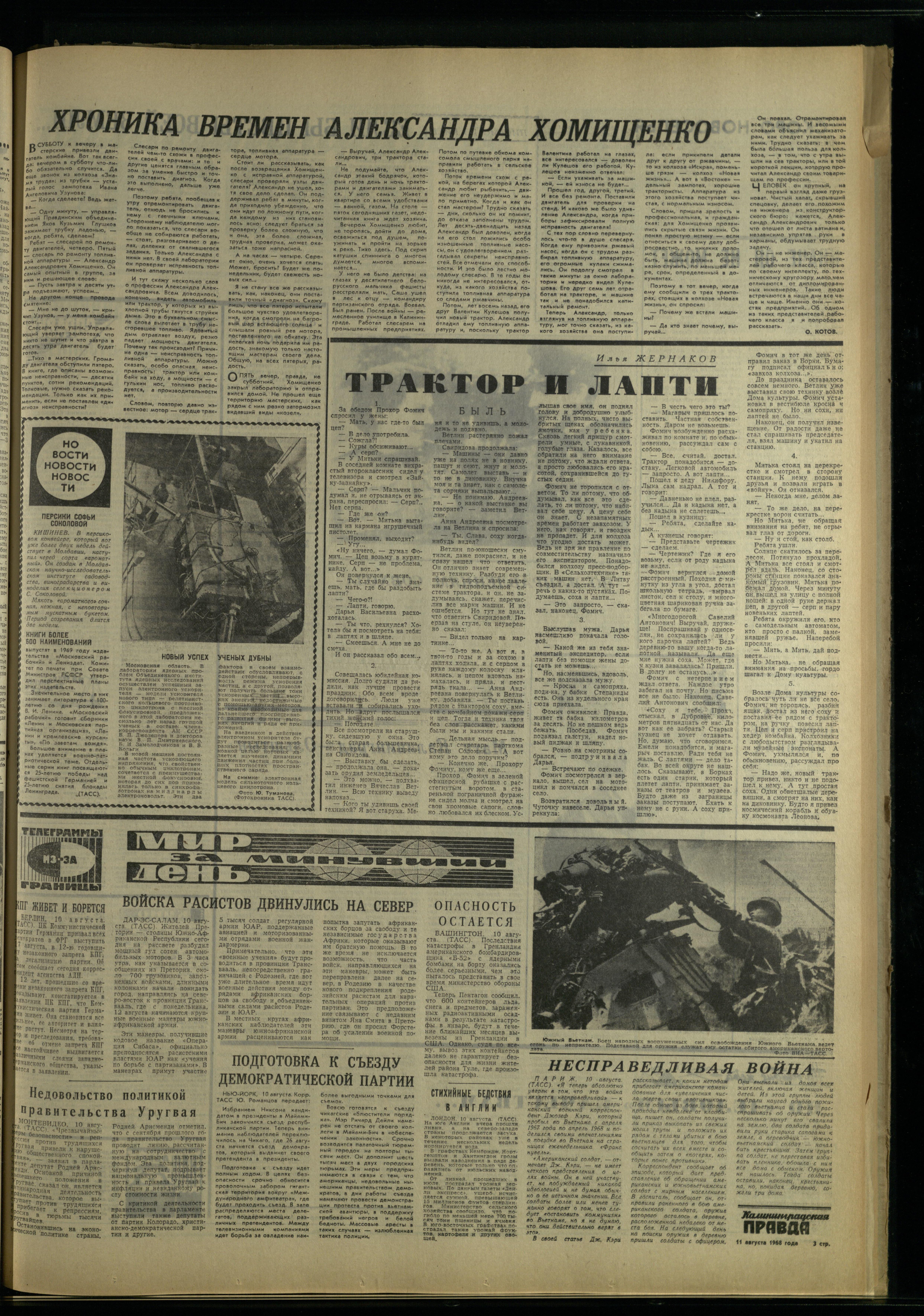 187-8-68-3